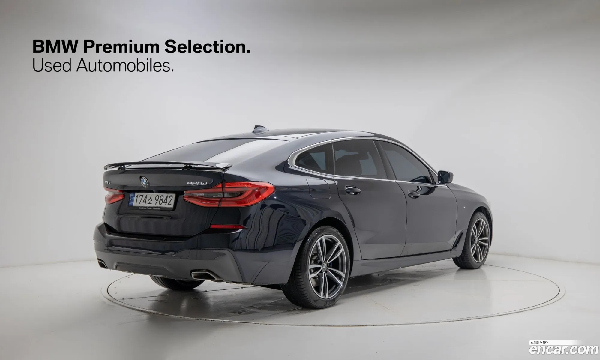 BMW 6 Series GT 2023 — 4