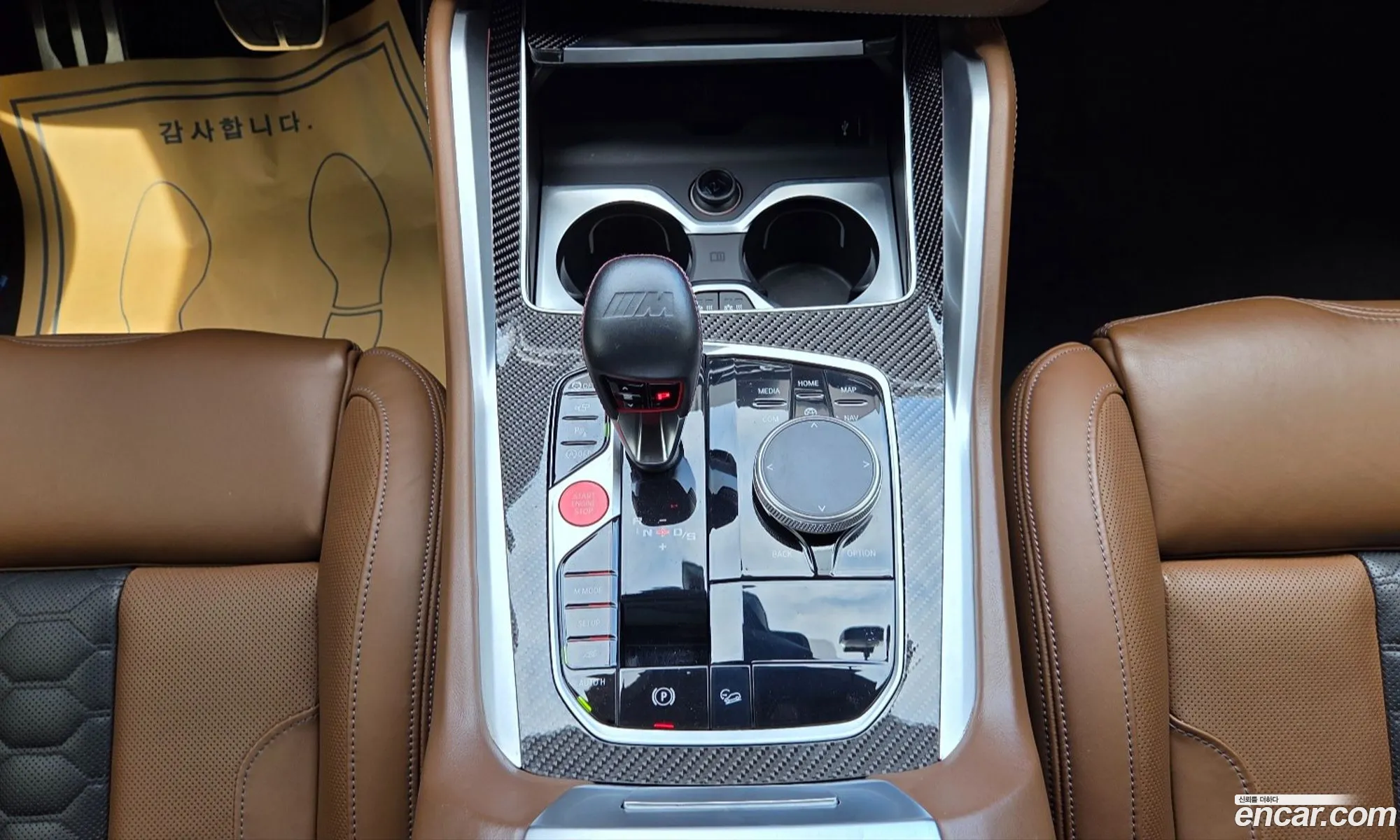 BMW X5 M 2022 — 7