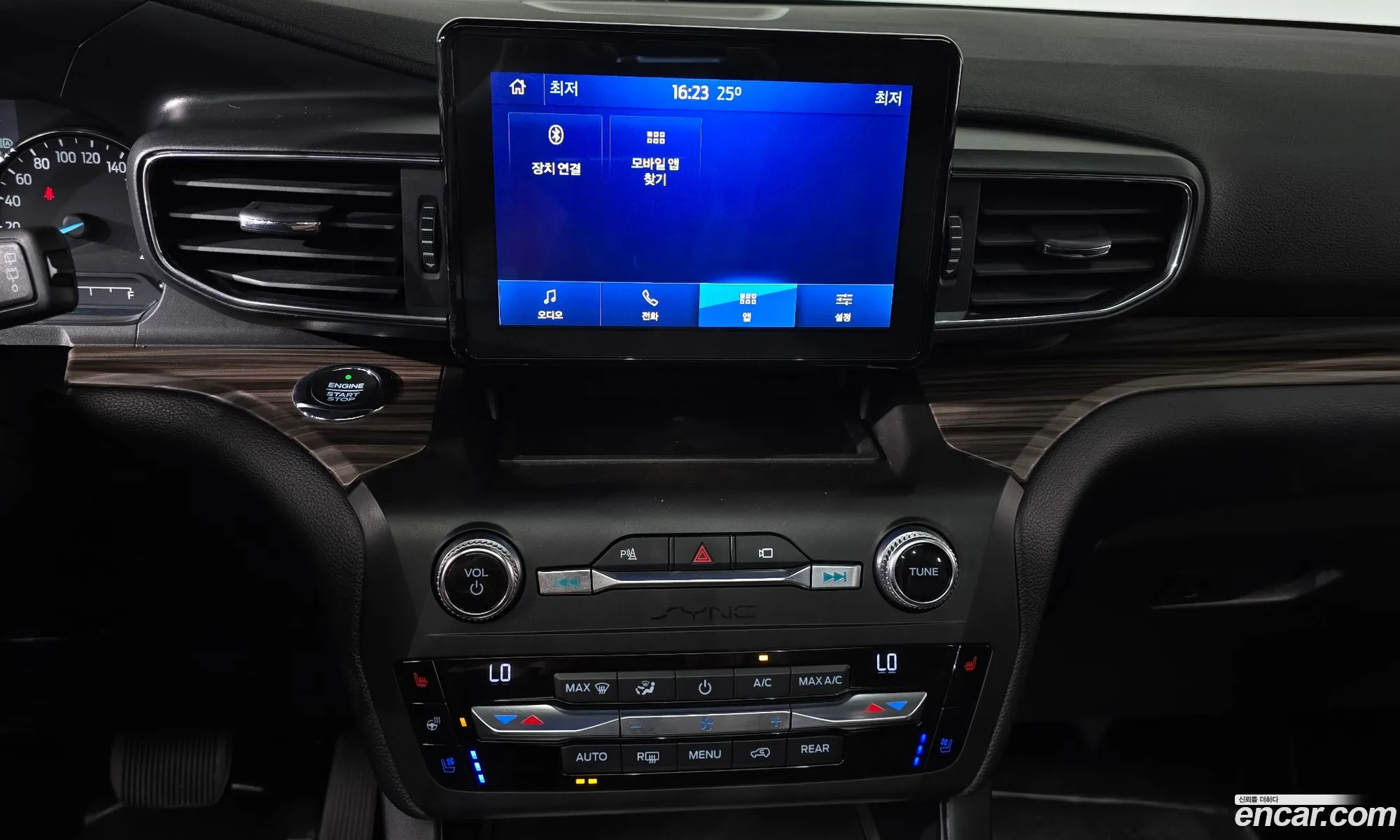 Ford Explorer 6th Gen 2020 1FMSK8FH2LGA74333 — 23