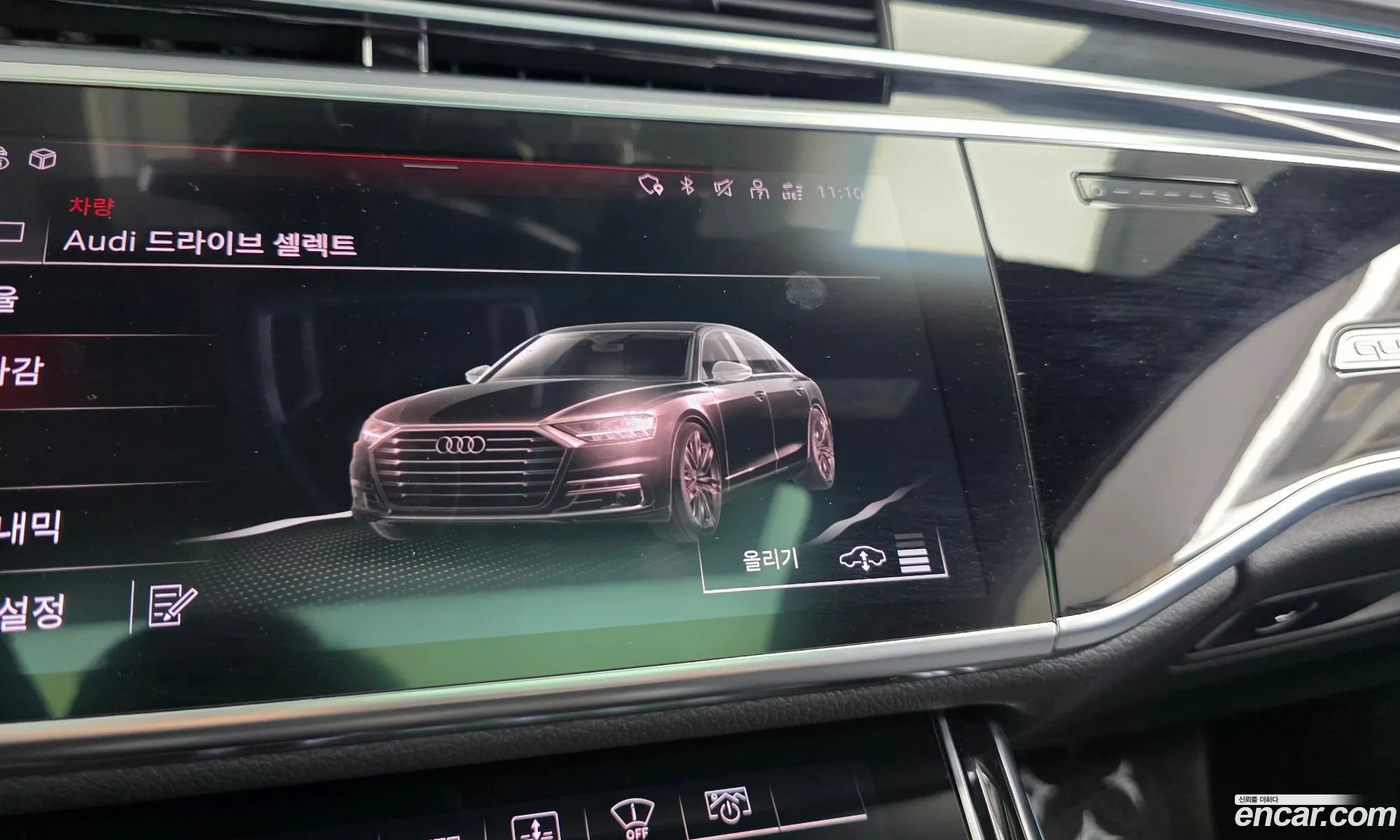 Audi A8 2021 WAUZZZF86MN032374 — 6