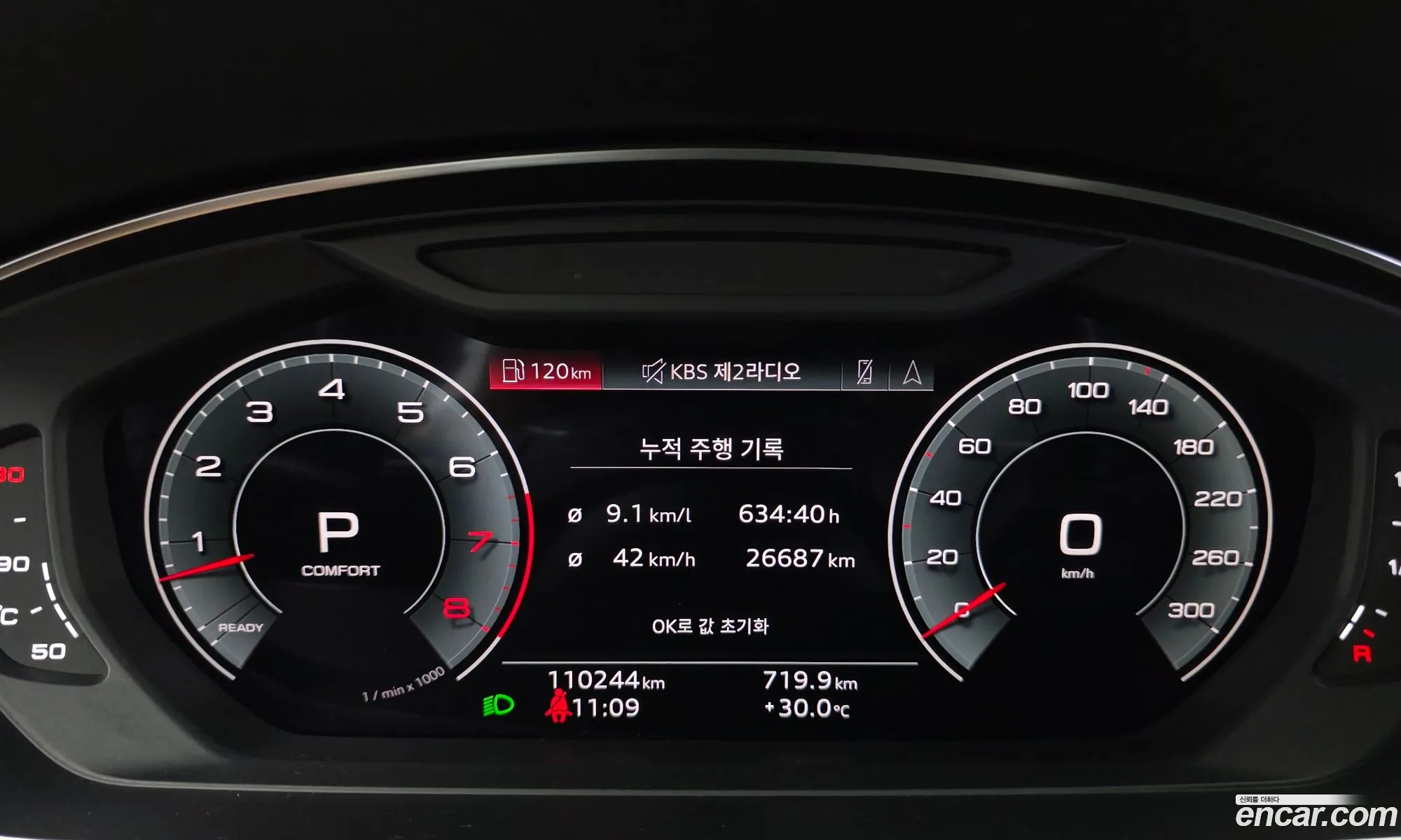 Audi A8 2021 WAUZZZF86MN032374 — 22