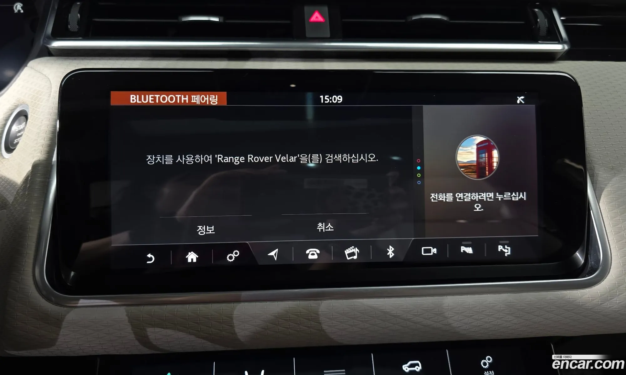 Land Rover Range Rover Velar 2019 — 4