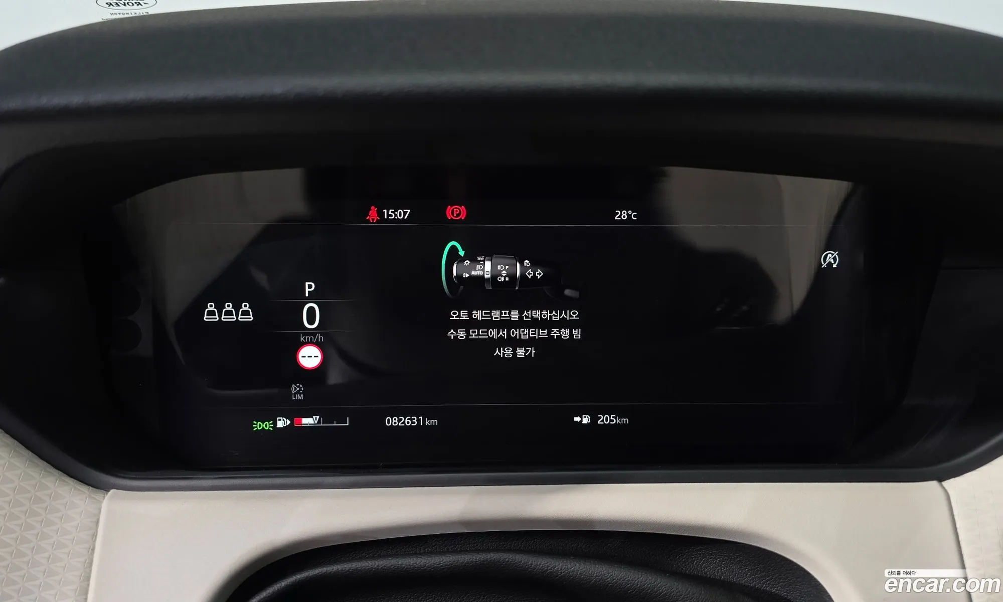 Land Rover Range Rover Velar 2019 — 5