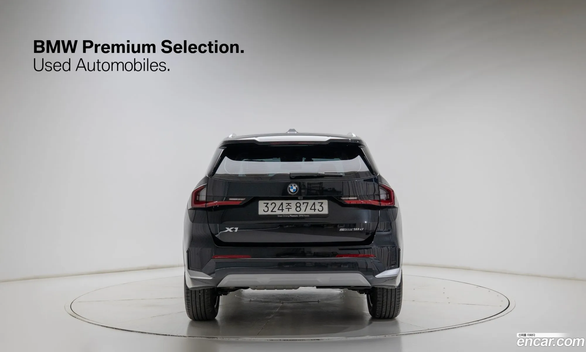 BMW X1 2025 — 17