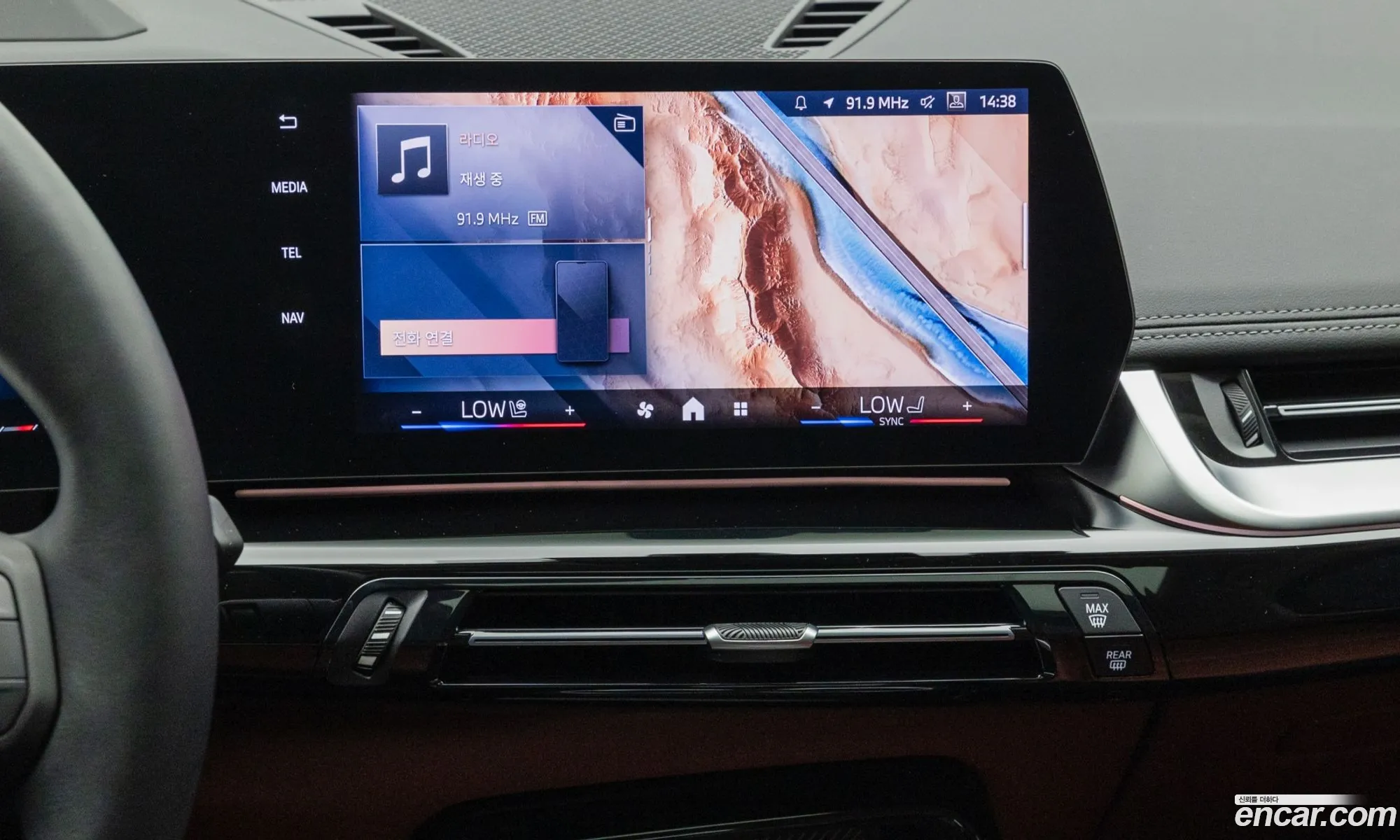 BMW X1 2025 — 9