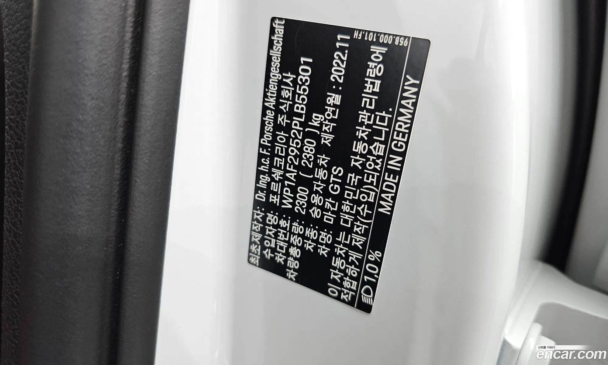Porsche Macan 2023 WP1AF2952PLB55301 — 24