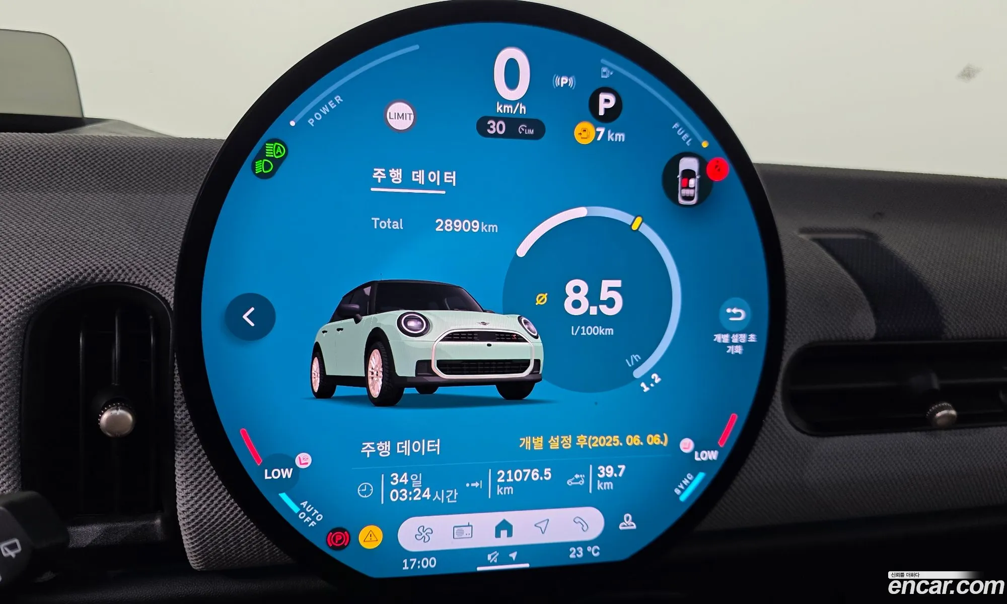 Mini Cooper S 2024 — 7