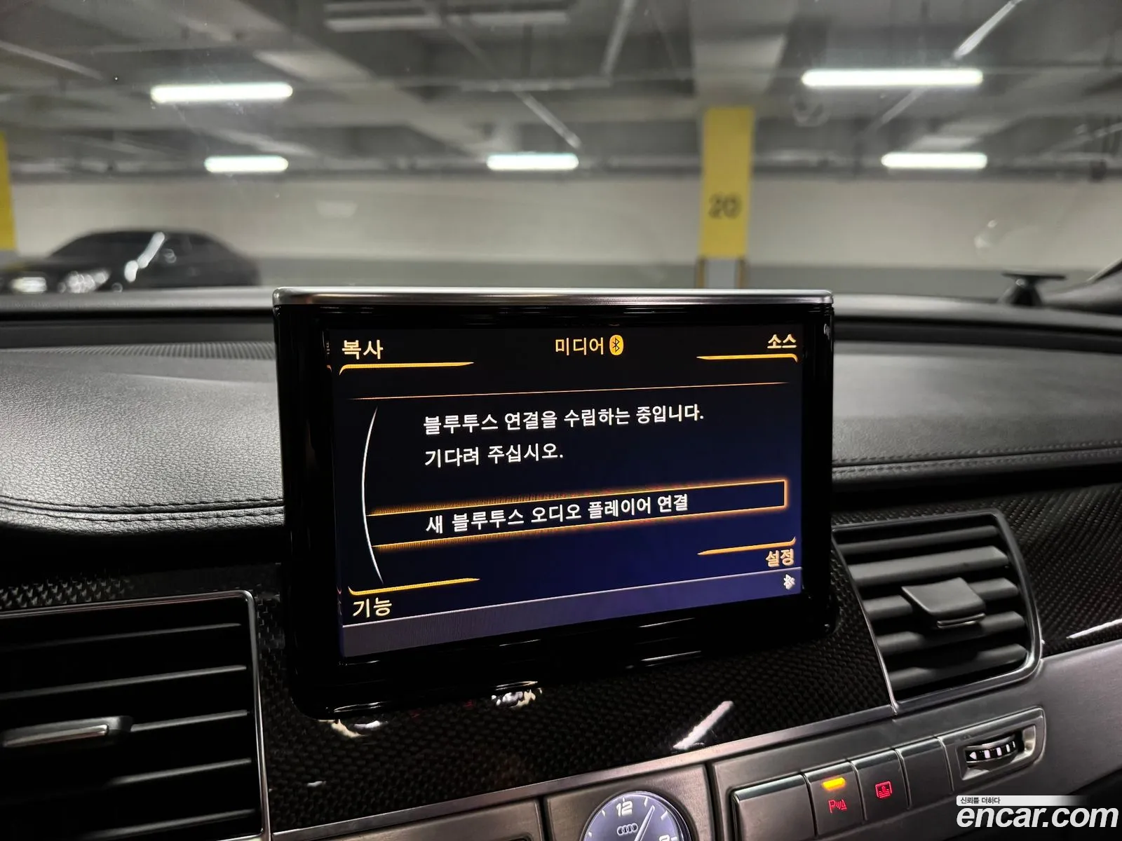 Audi S8 2014 — 4