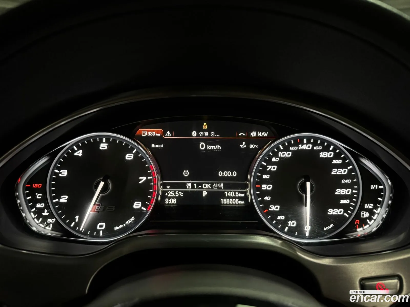Audi S8 2014 — 7