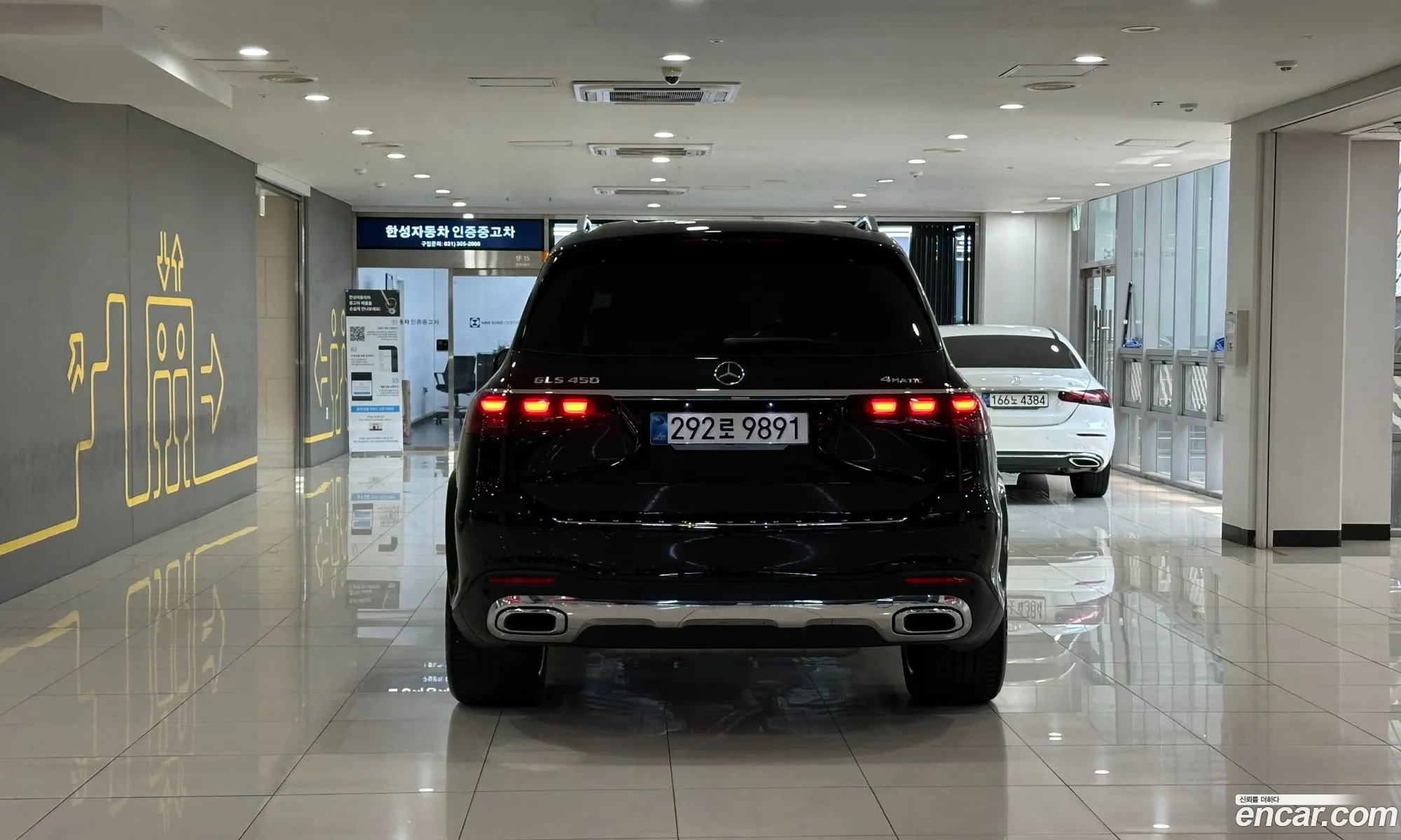 Mercedes-Benz GLS-Class X167 2025 — 2