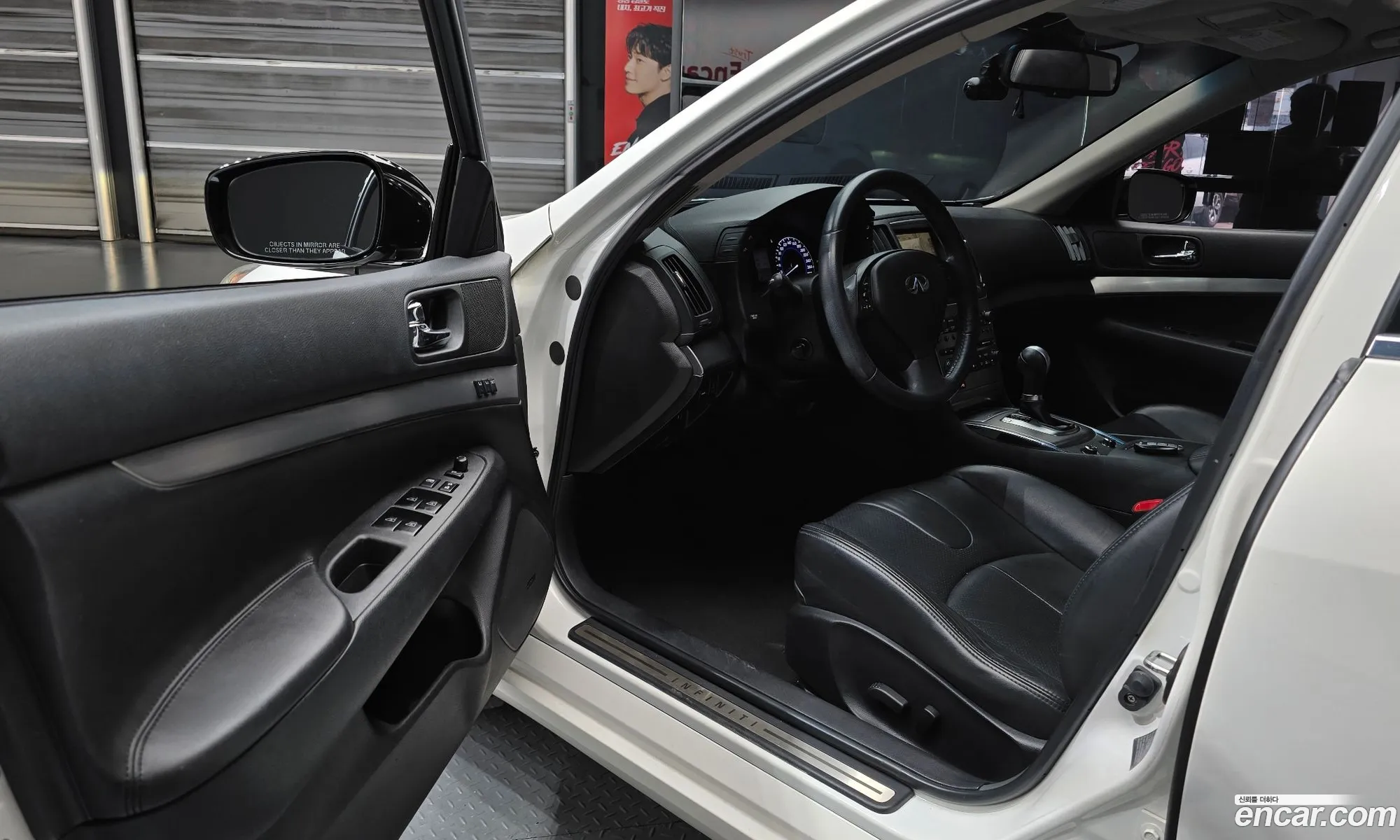 Infiniti G25 2013 — 9