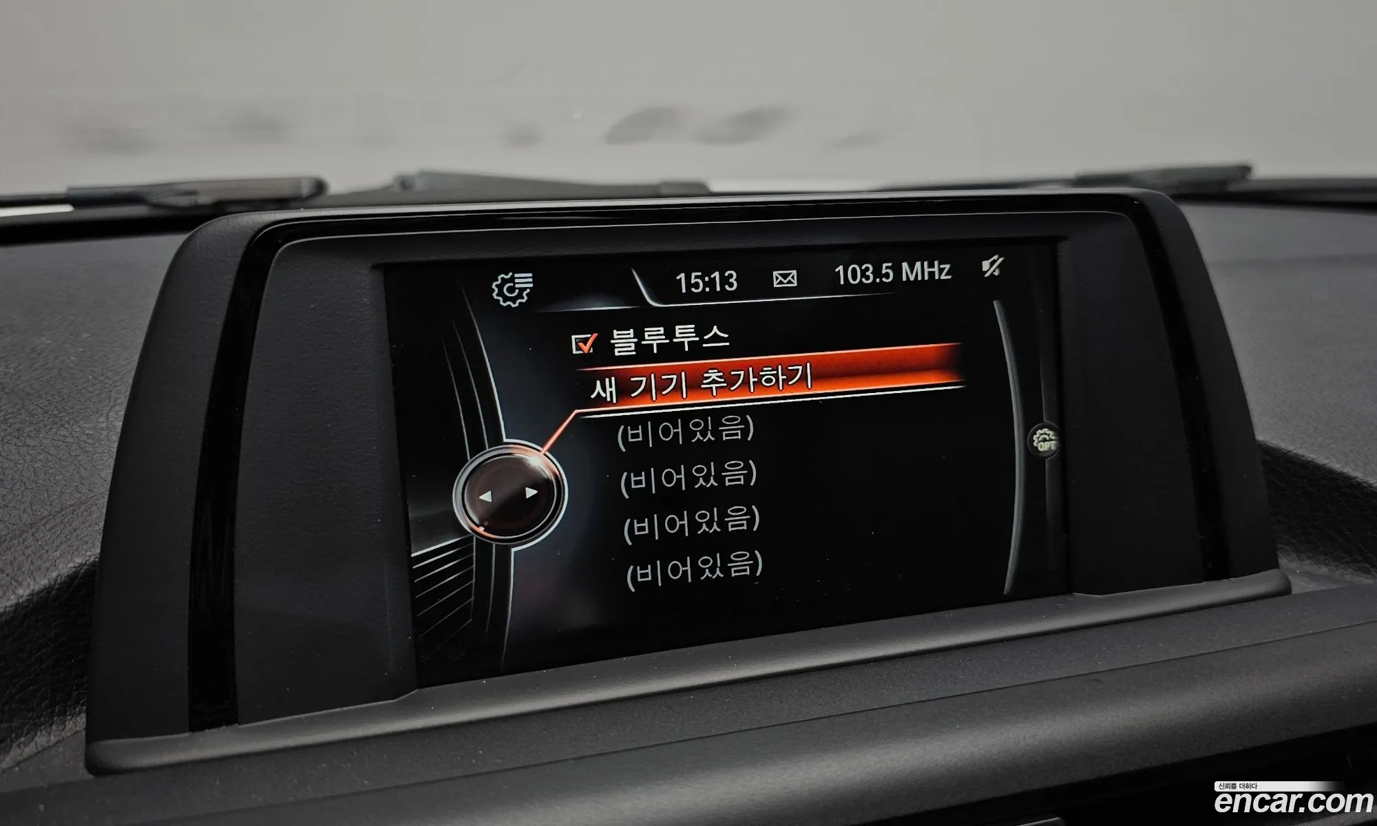BMW 1 Series 2016 WBA1S5108G5D25924 — 26