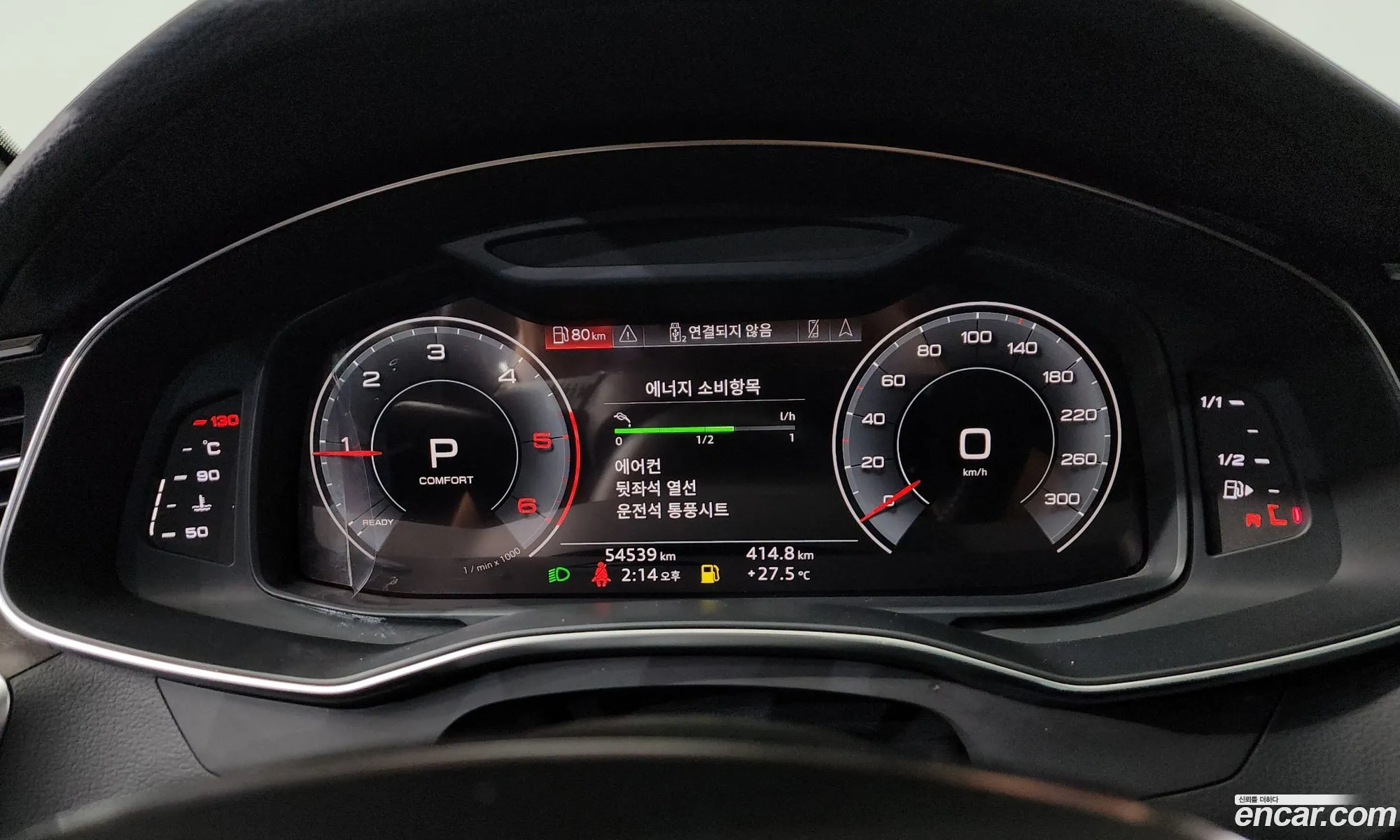 Audi A6 2020 — 4