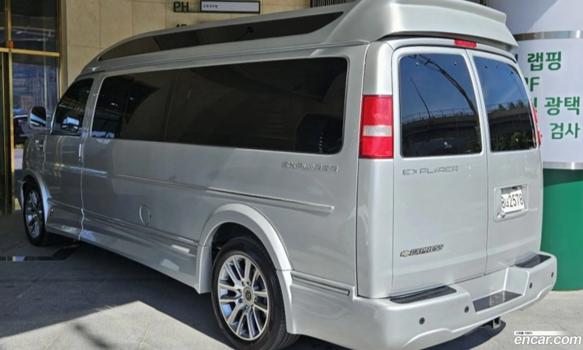 Chevrolet Express Van