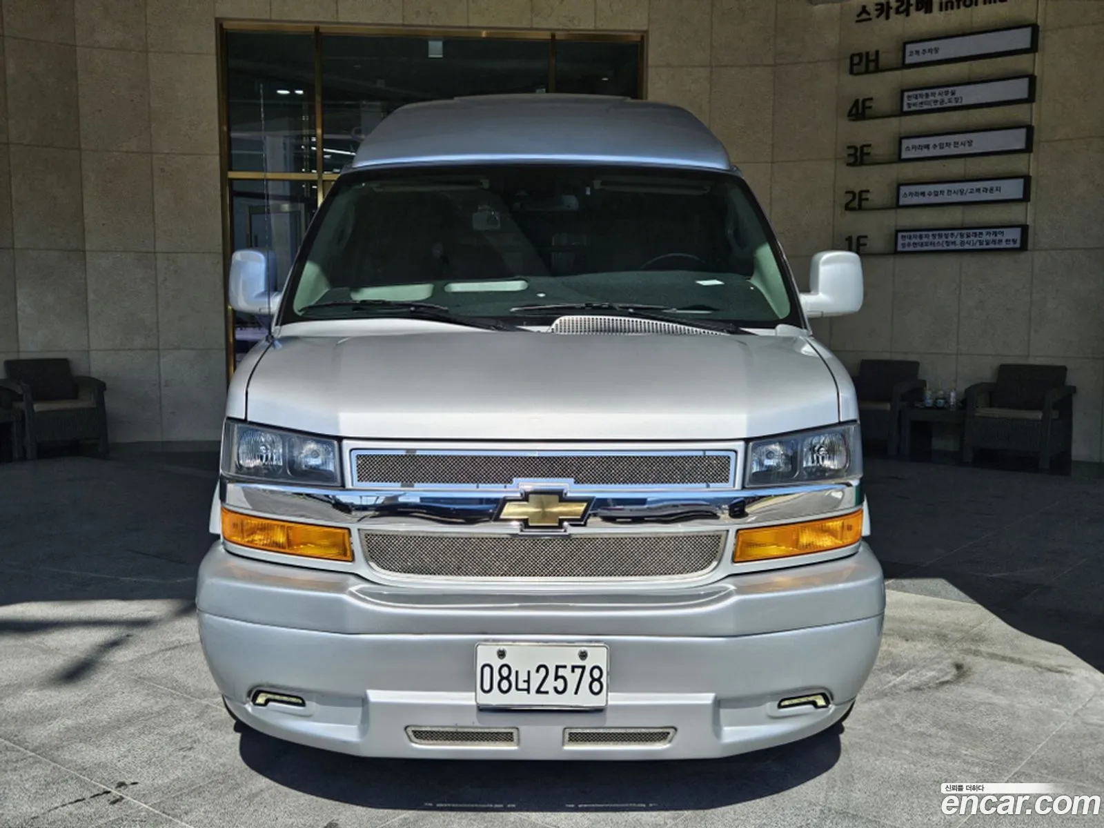 Chevrolet Express Van 2019 — 7
