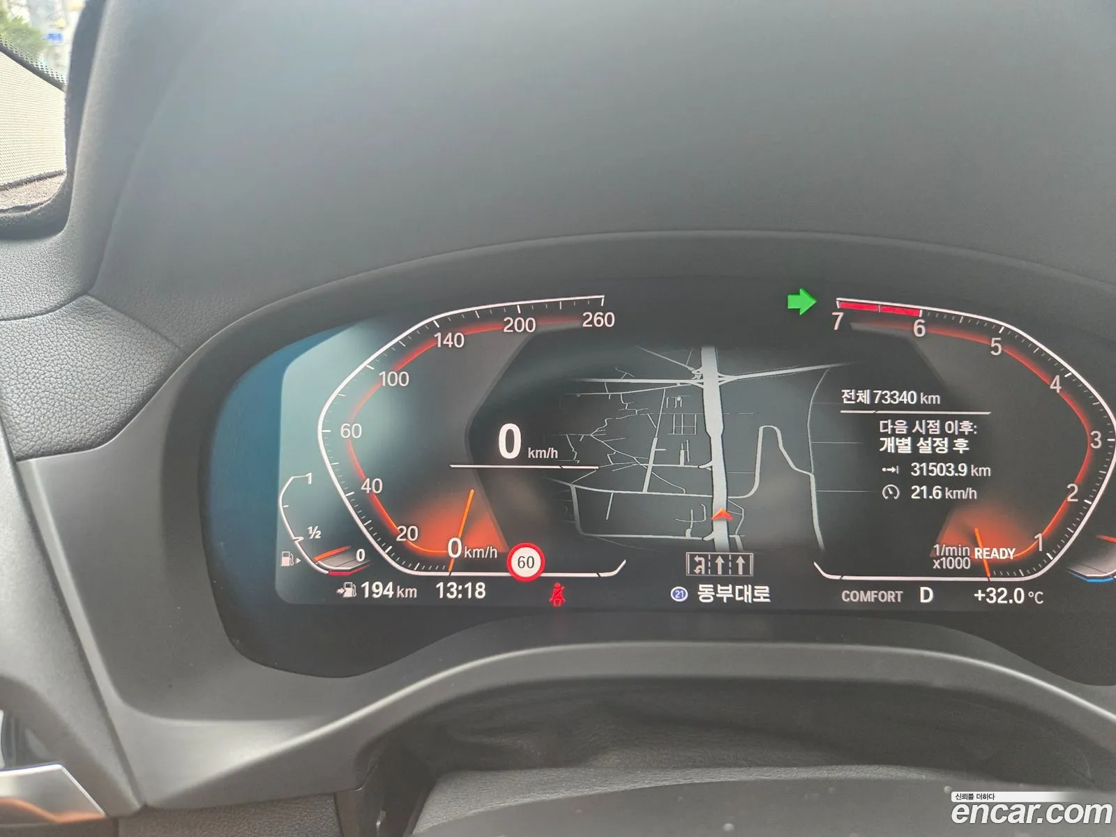 BMW X4 2020 — 16