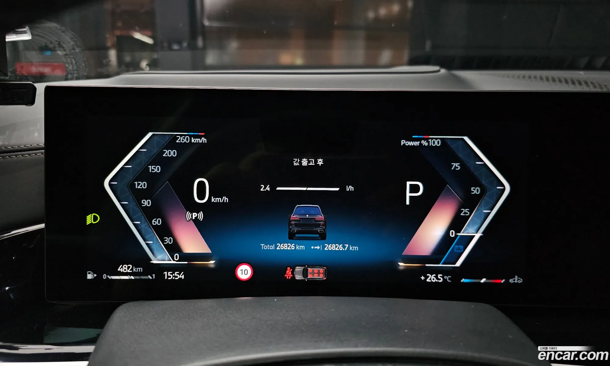 BMW X7 2024 — 13