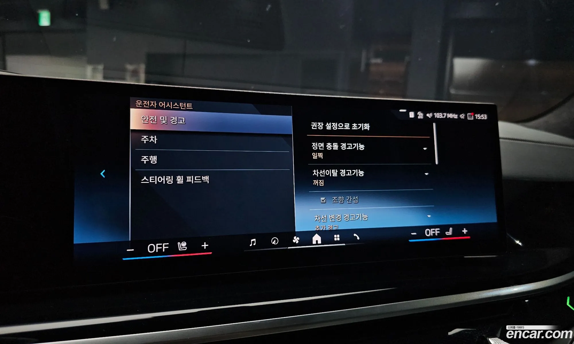 BMW X7 2024 — 14