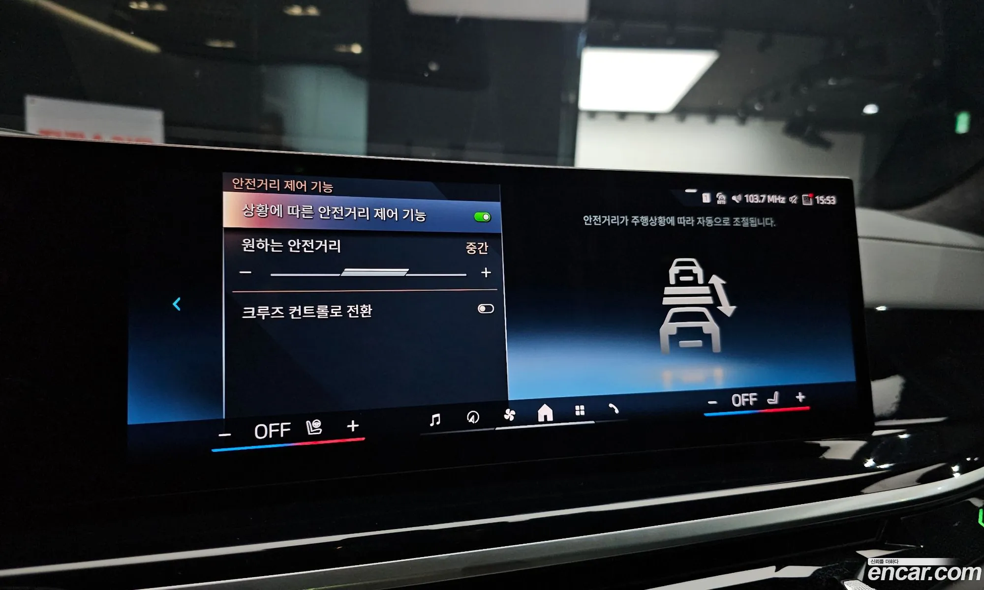 BMW X7 2024 — 8