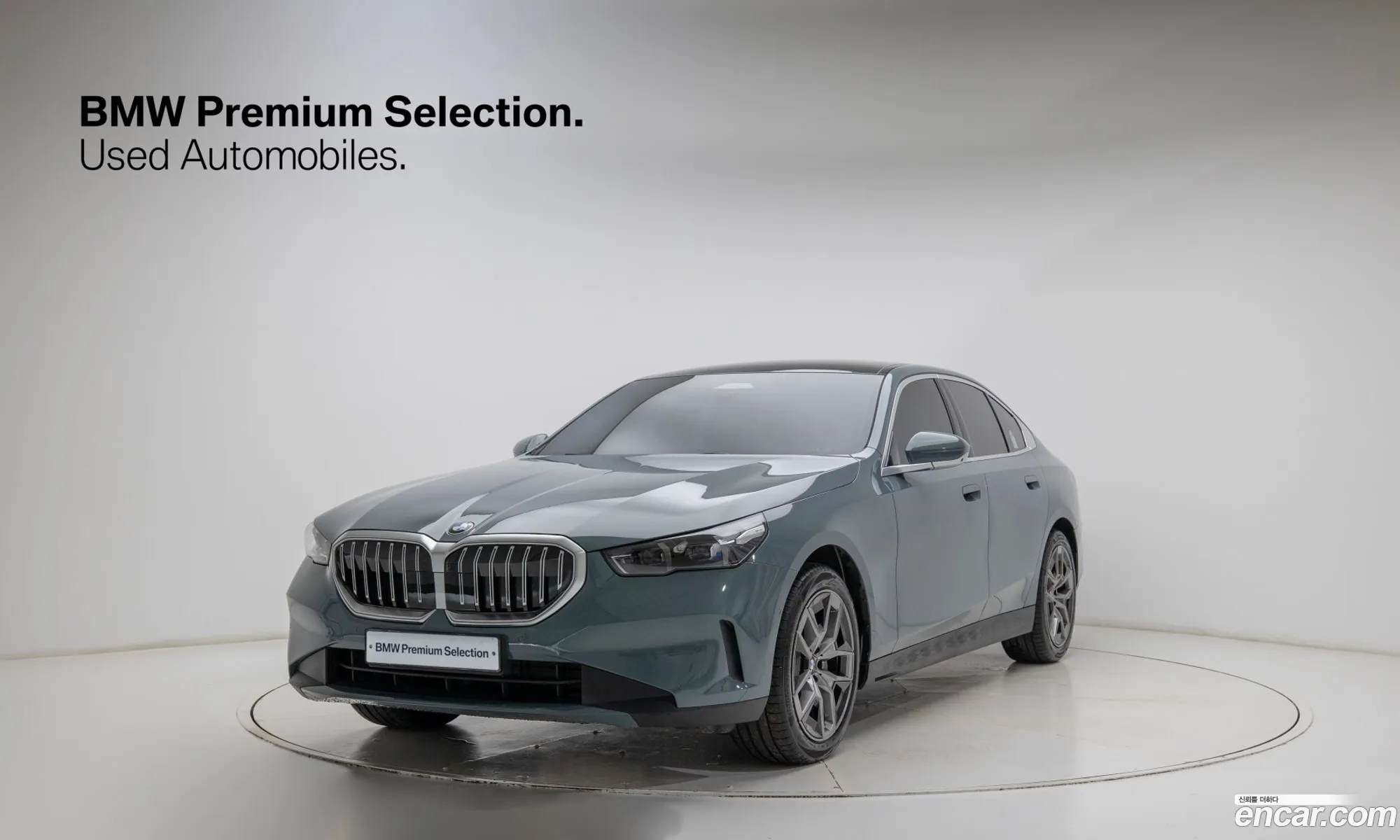 BMW 5 Series 2026 — 19