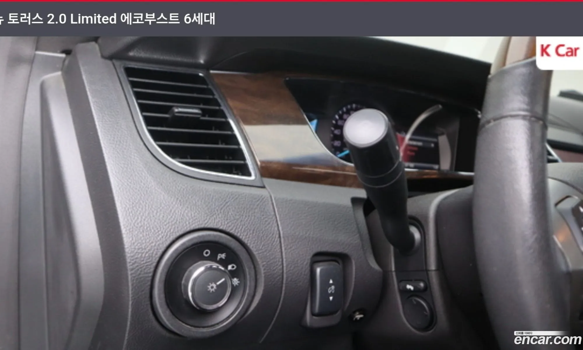 Ford Taurus 2015 — 3