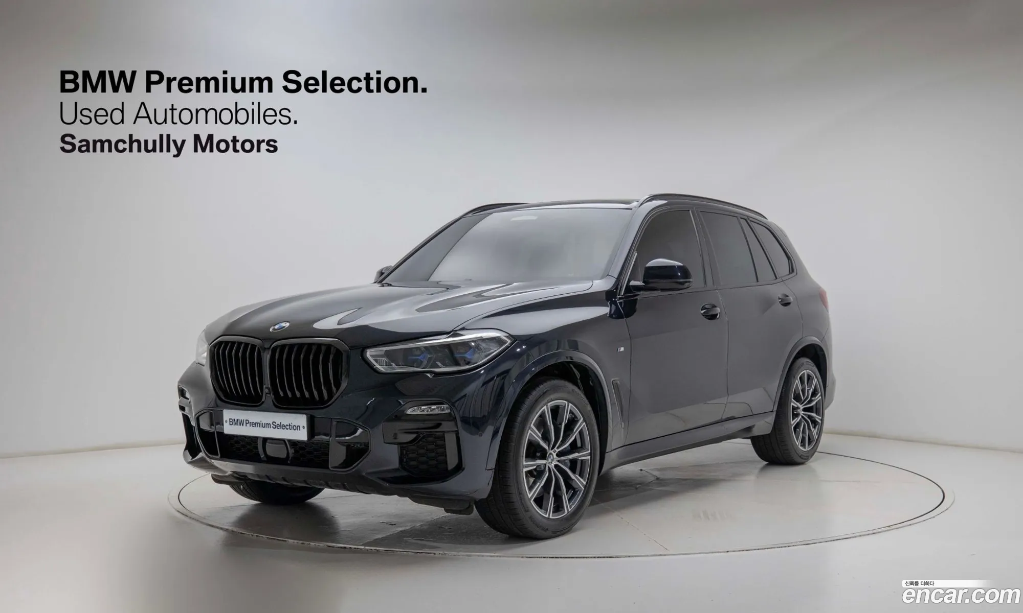 BMW X5 2021 — 17