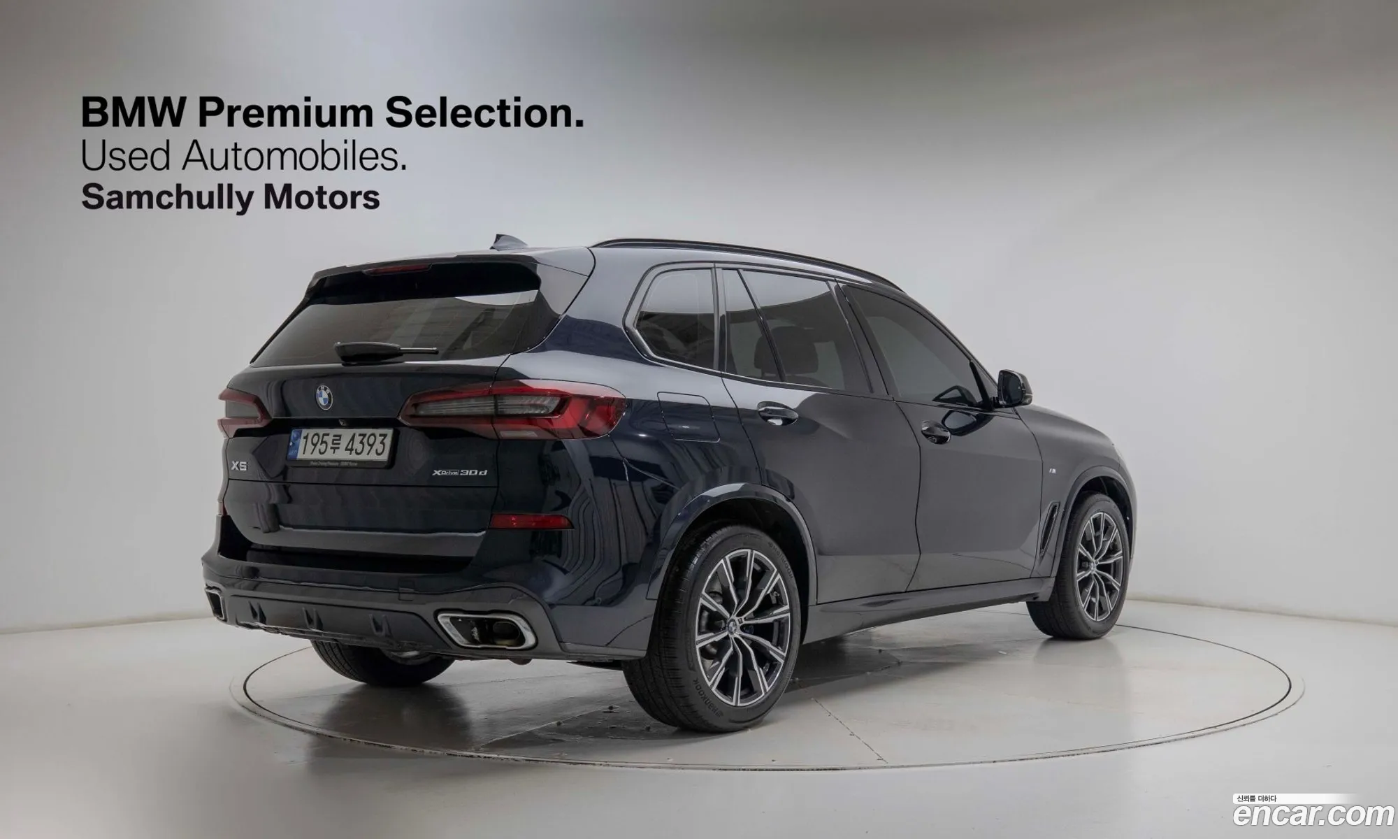 BMW X5 2021 — 3