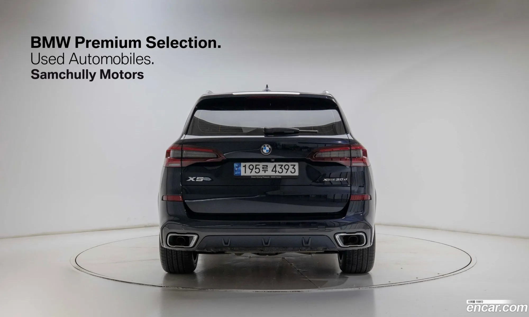 BMW X5 2021 — 6