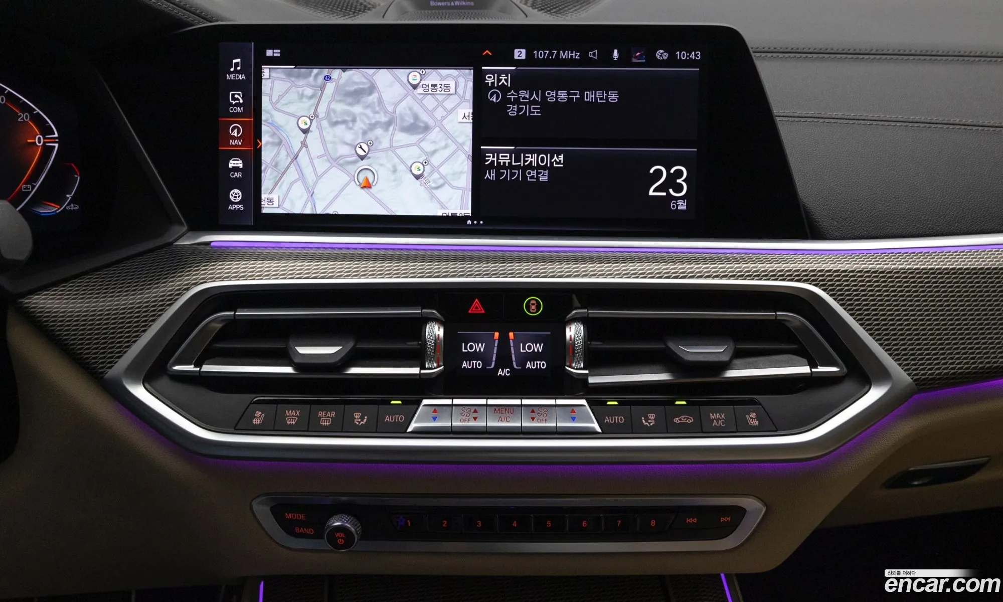 BMW X5 2021 — 7