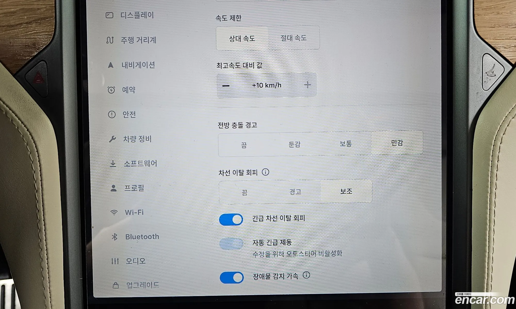 Tesla Model X 2019 5YJXCAE21KF146773 — 13