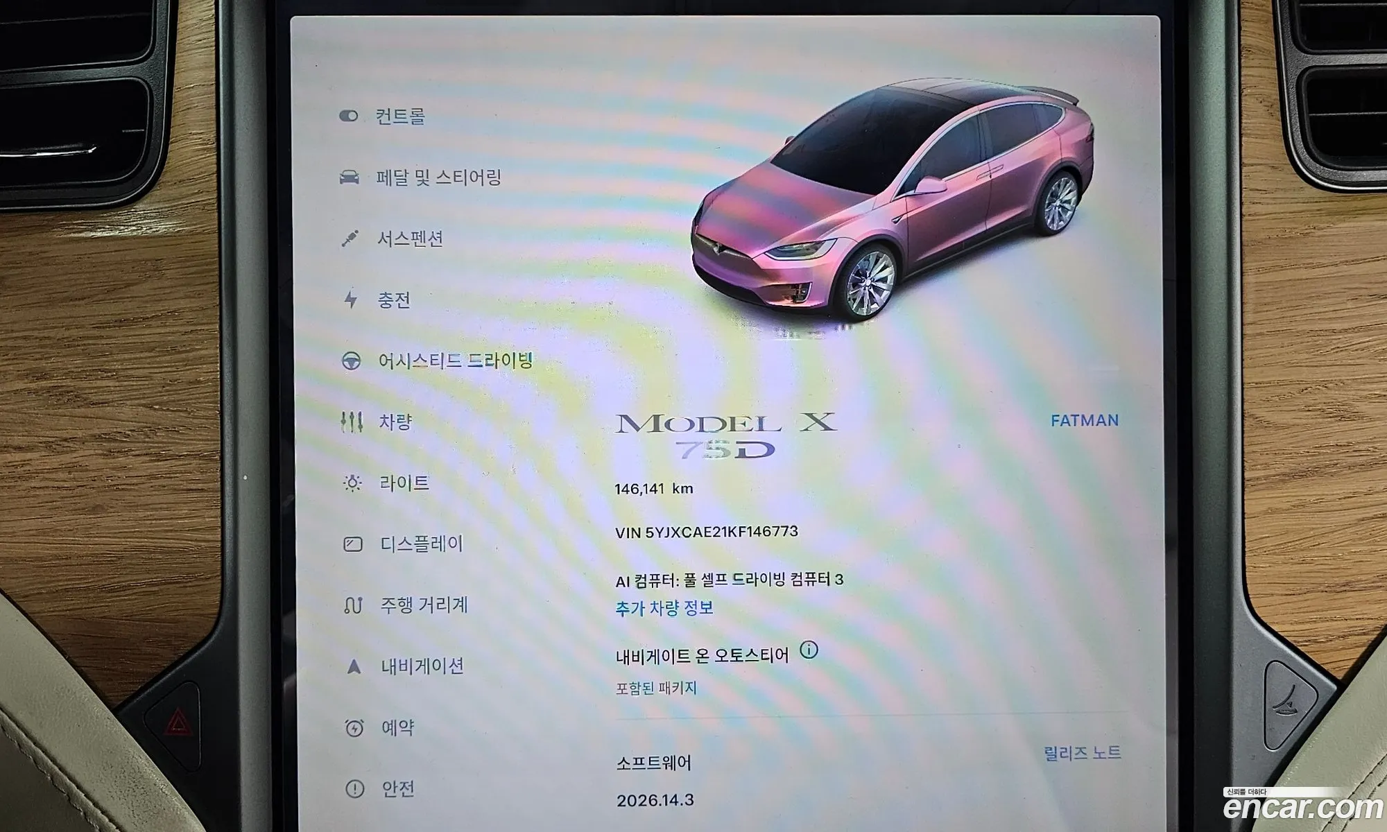 Tesla Model X 2019 5YJXCAE21KF146773 — 3