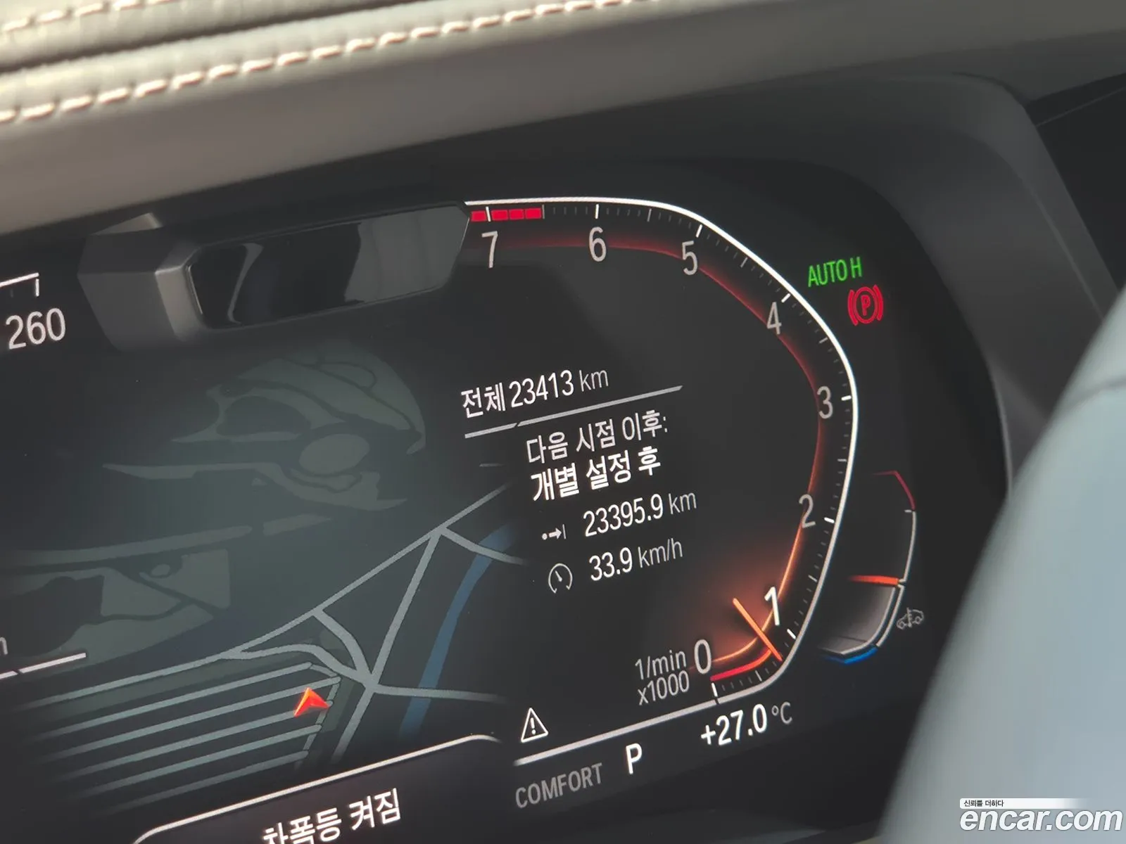 BMW X7 2021 — 10