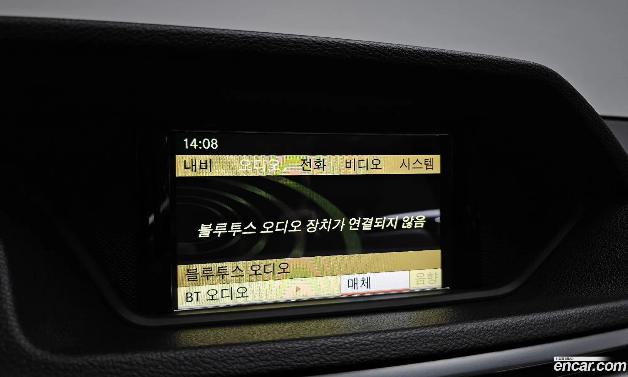Mercedes-Benz E-Class W212 2011 WDDHF8HB9BA365253 — 13