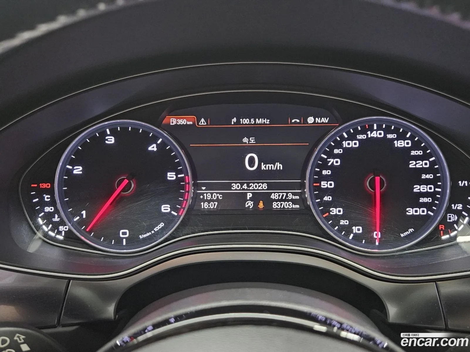 Audi A7 2014 — 17