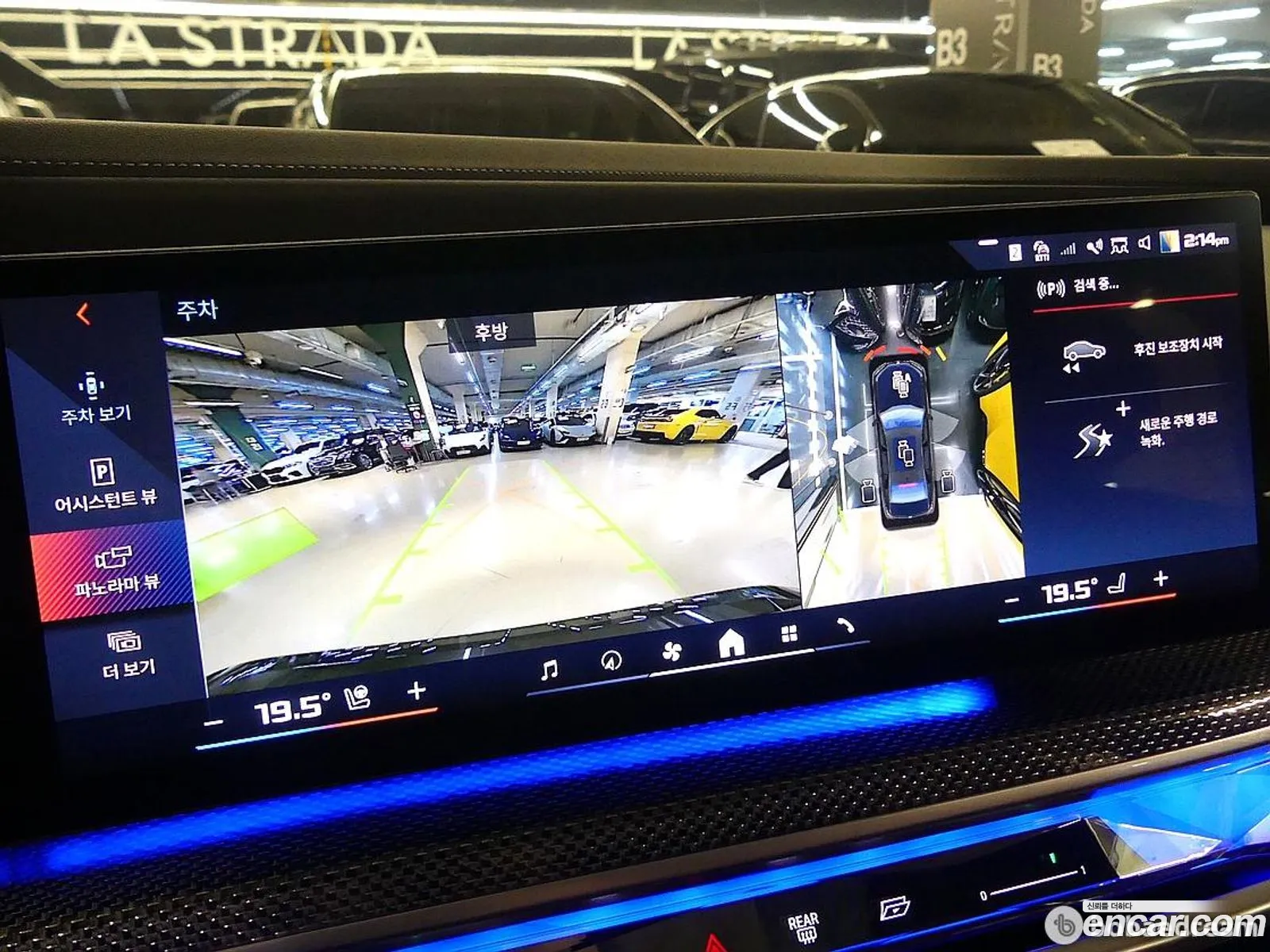 BMW i7 2024 — 10