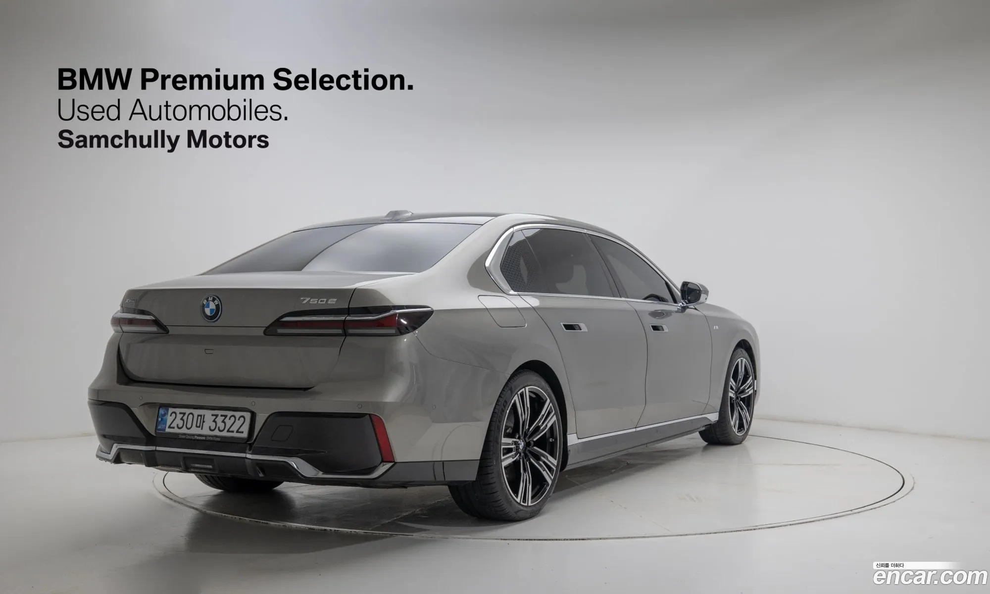 BMW 7 Series 2025 — 2