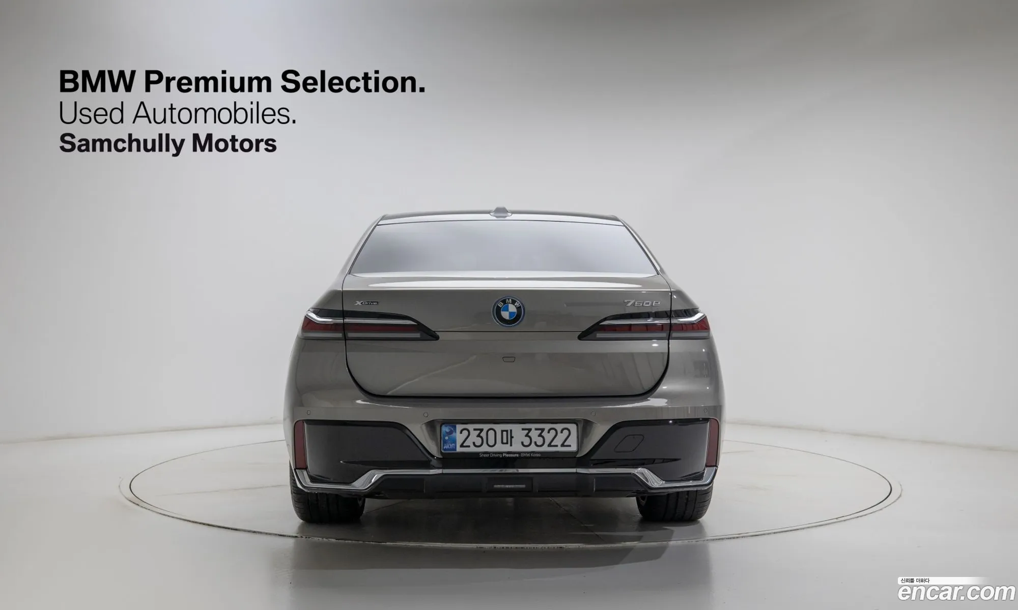 BMW 7 Series 2025 — 6