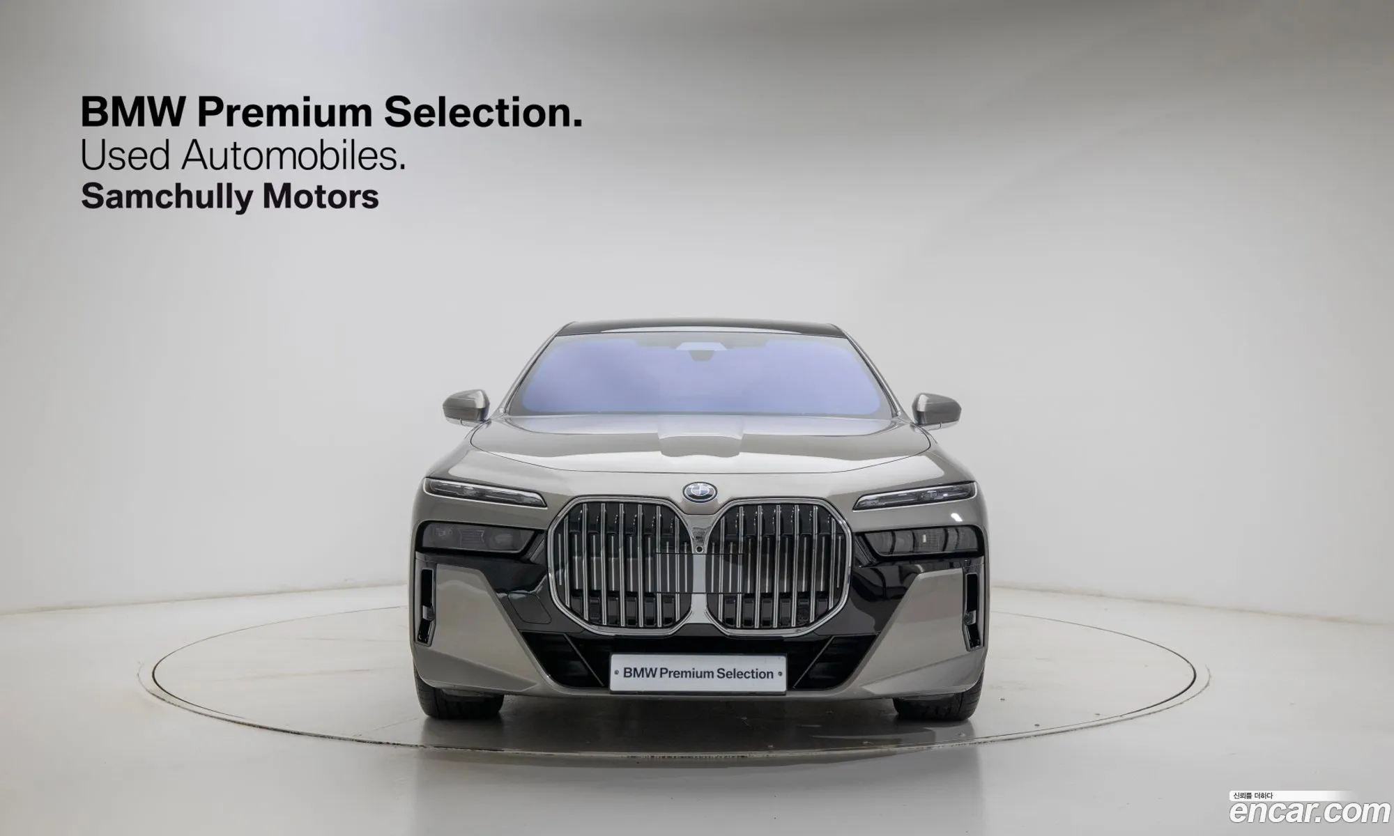 BMW 7 Series 2025 — 16