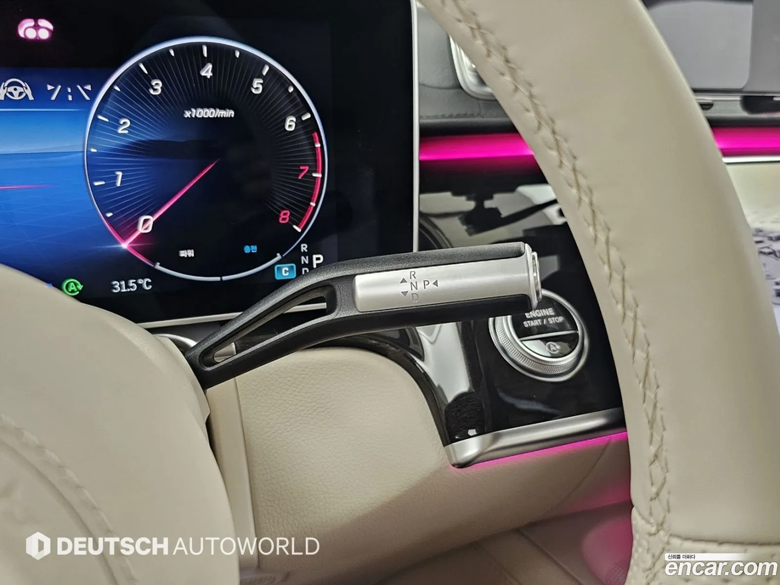 Mercedes-Benz S-Class W223 2023 — 5