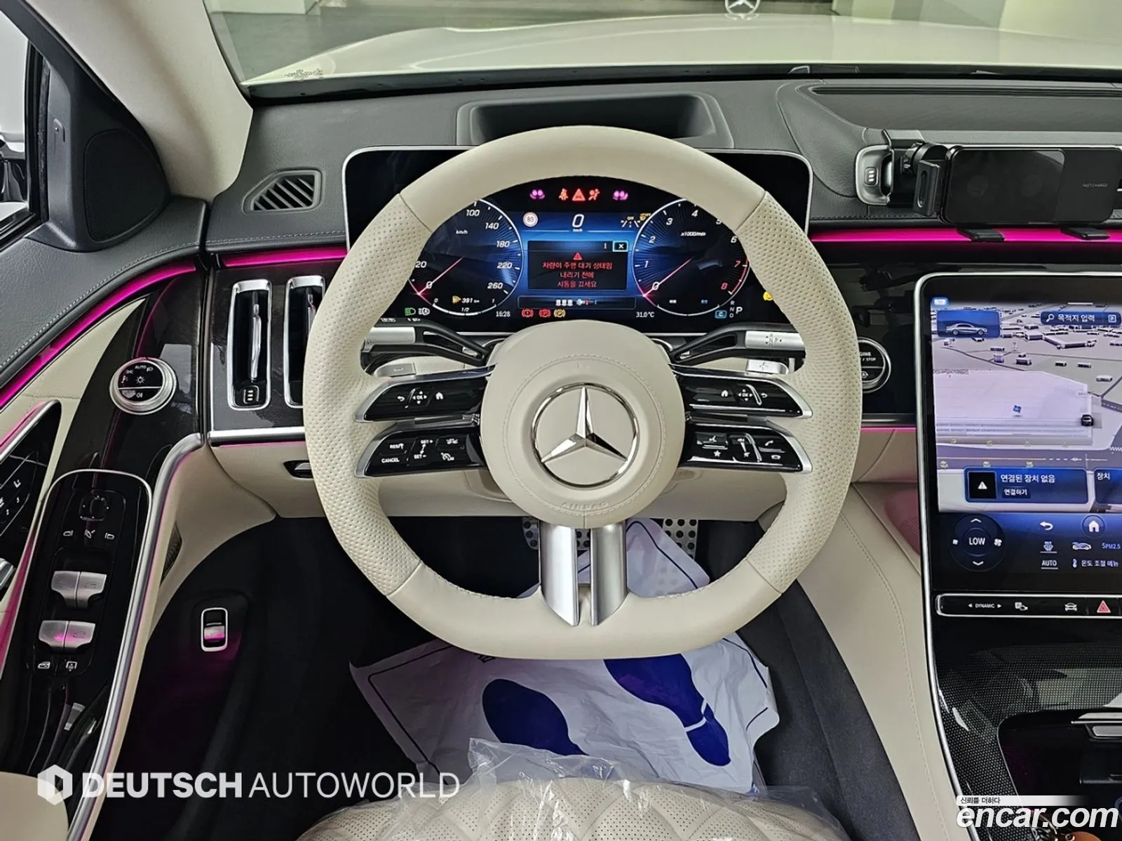 Mercedes-Benz S-Class W223 2023 — 11