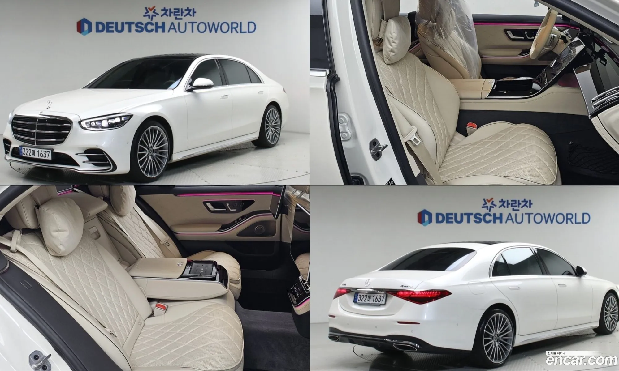Mercedes-Benz S-Class W223 2023 — 17