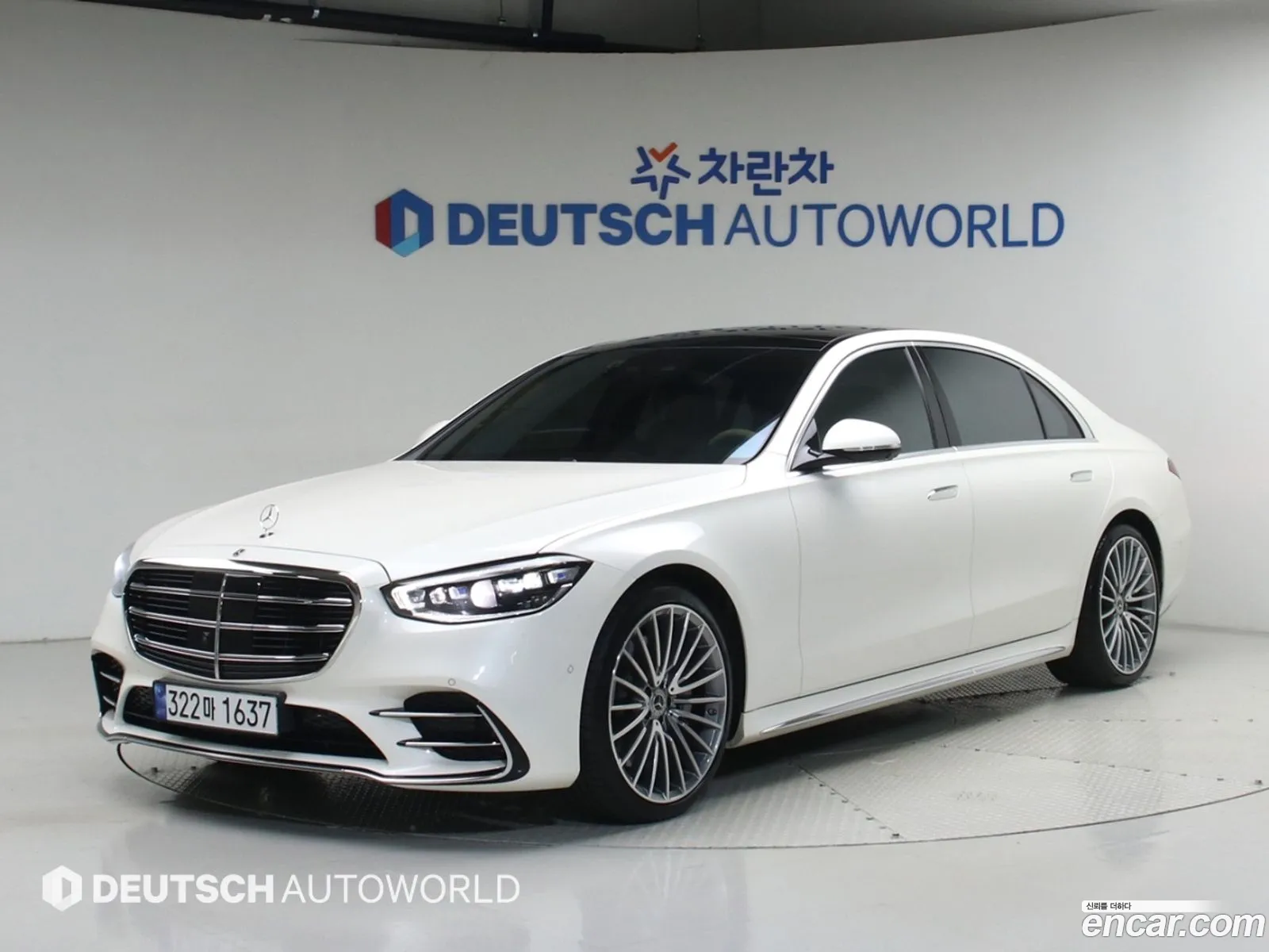 Mercedes-Benz S-Class W223 2023 — 14
