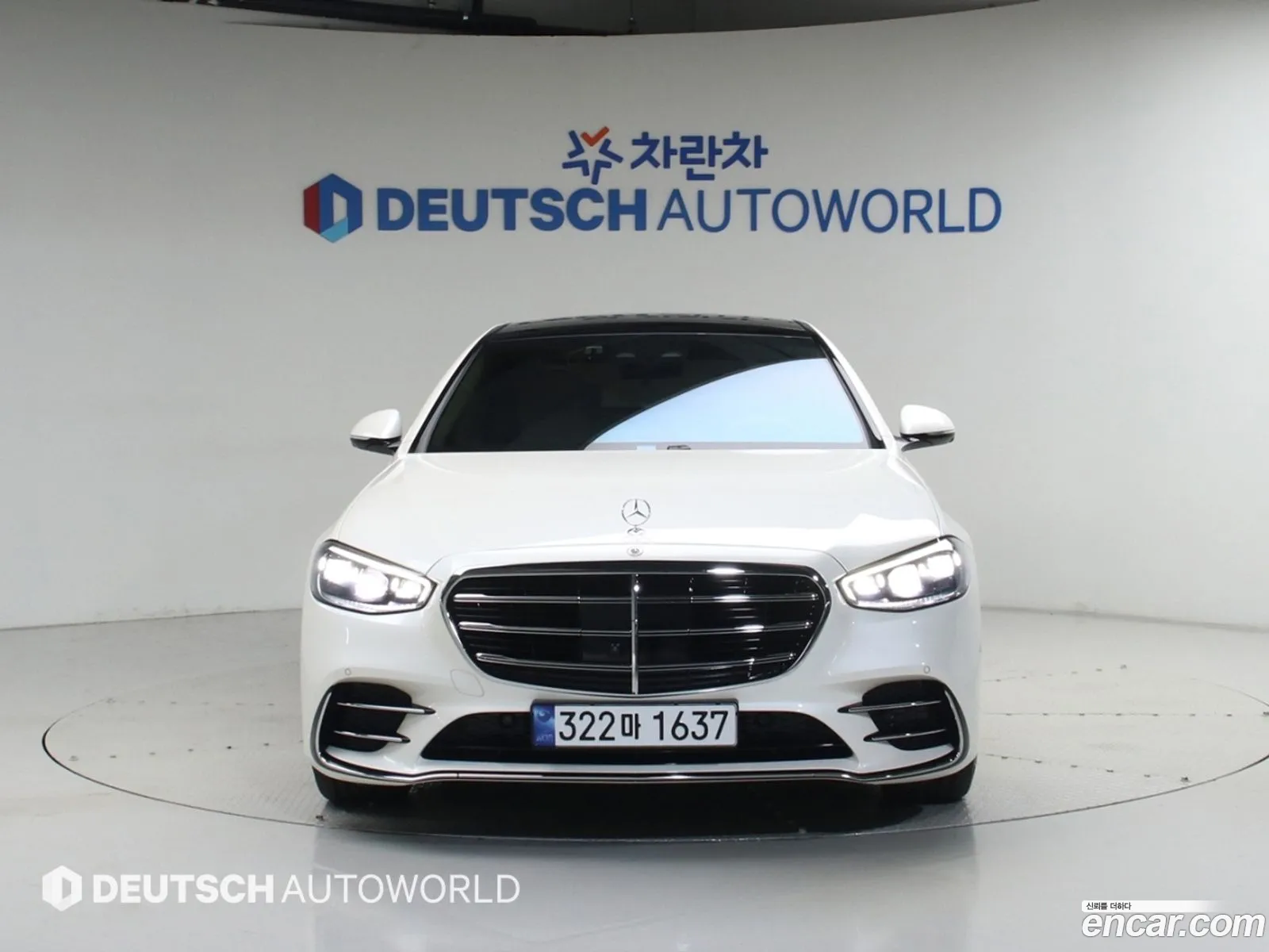 Mercedes-Benz S-Class W223 2023 — 2