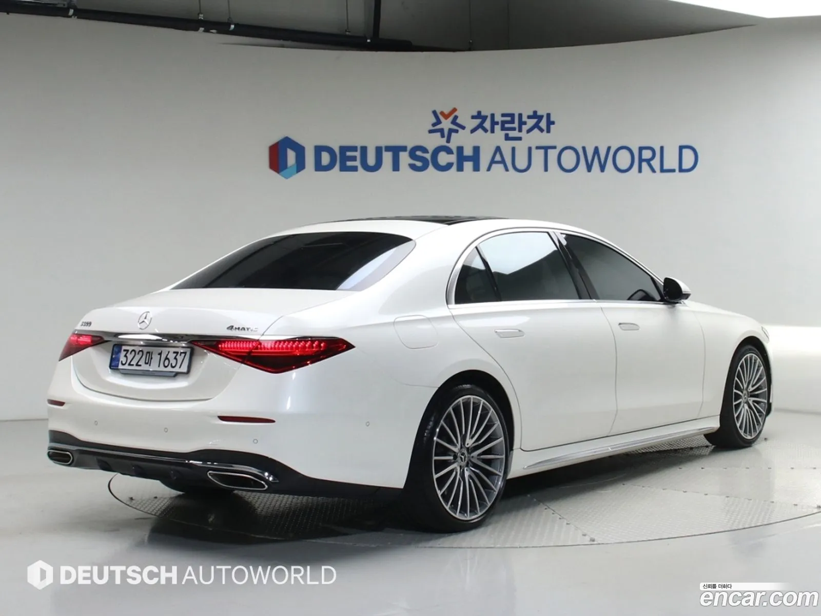 Mercedes-Benz S-Class W223 2023 — 8