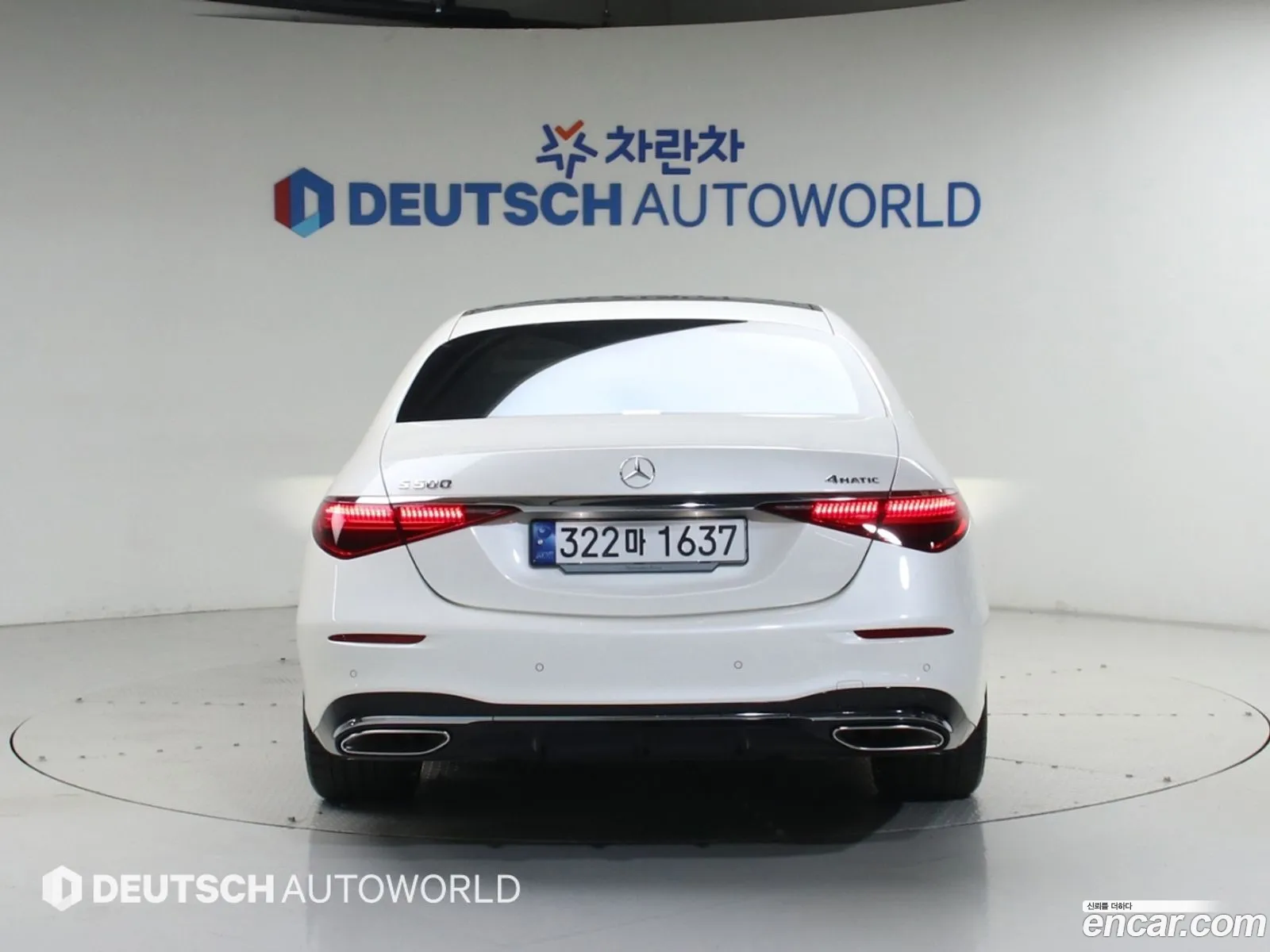 Mercedes-Benz S-Class W223 2023 — 6