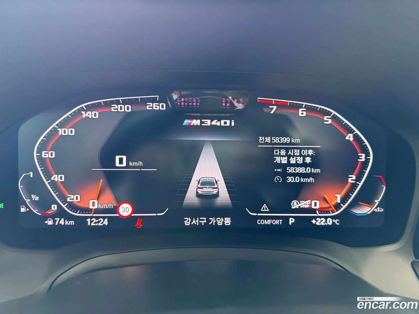 BMW 3 Series 2021 — 15