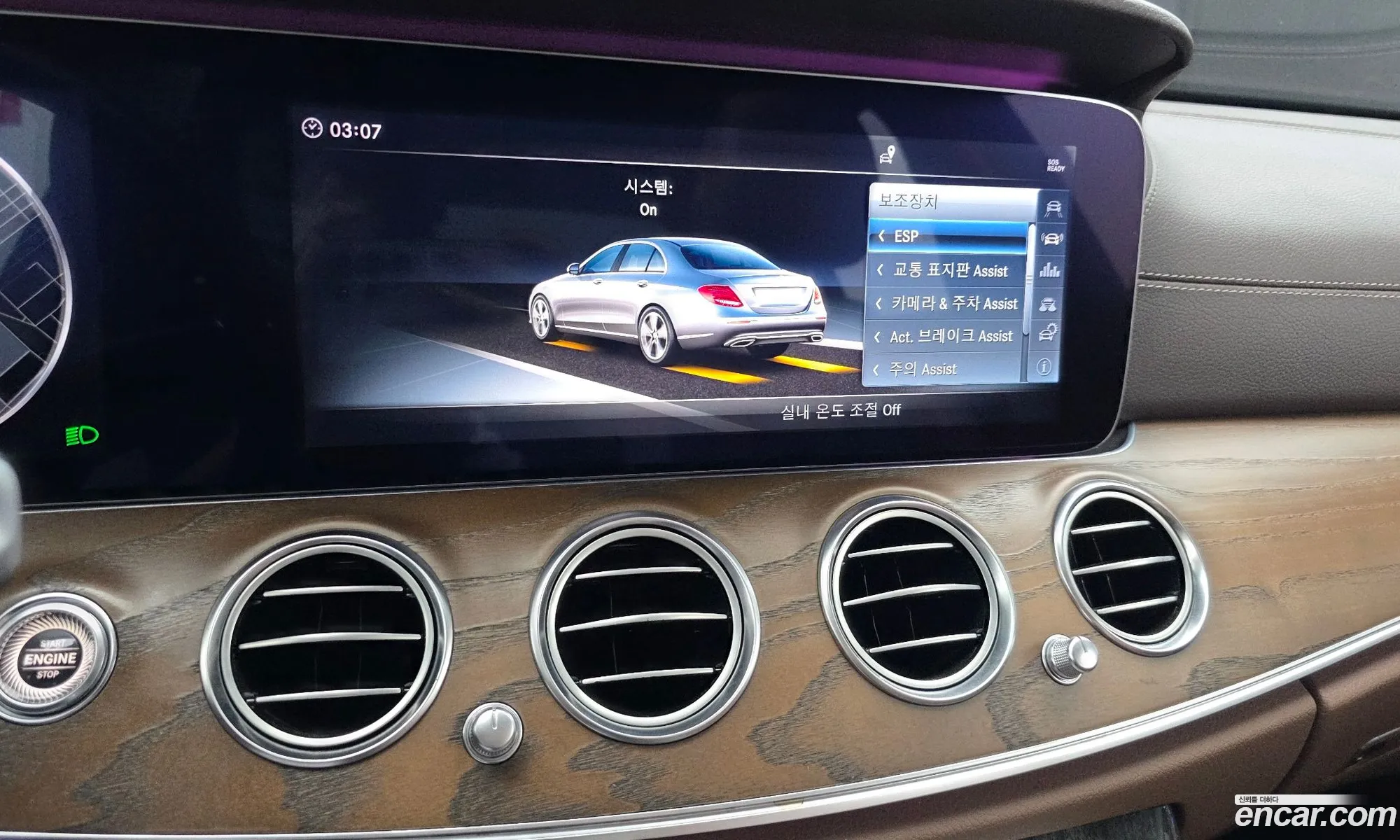 Mercedes-Benz E-Class W213 2018 WDDZF4KB5JA483496 — 32