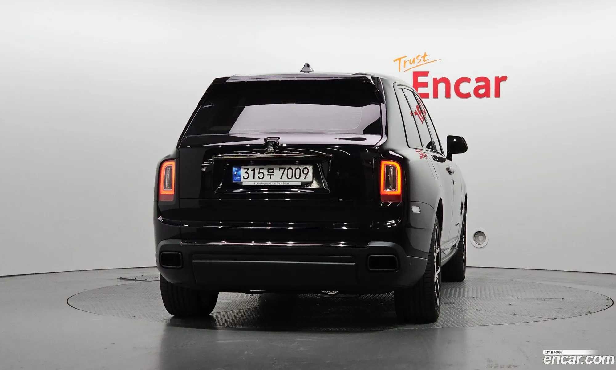 Rolls-Royce Cullinan 2022 SCATV410XNU213548 — 2
