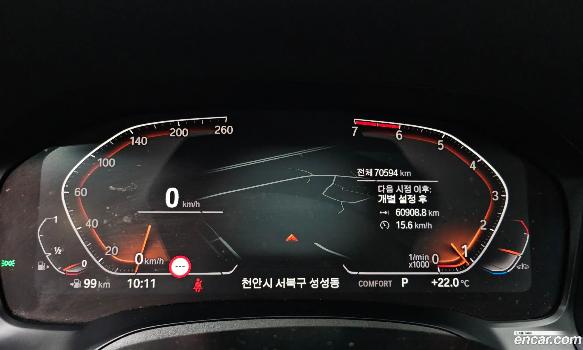 BMW 3 Series 2020 WBA5X5105MFK08467 — 29