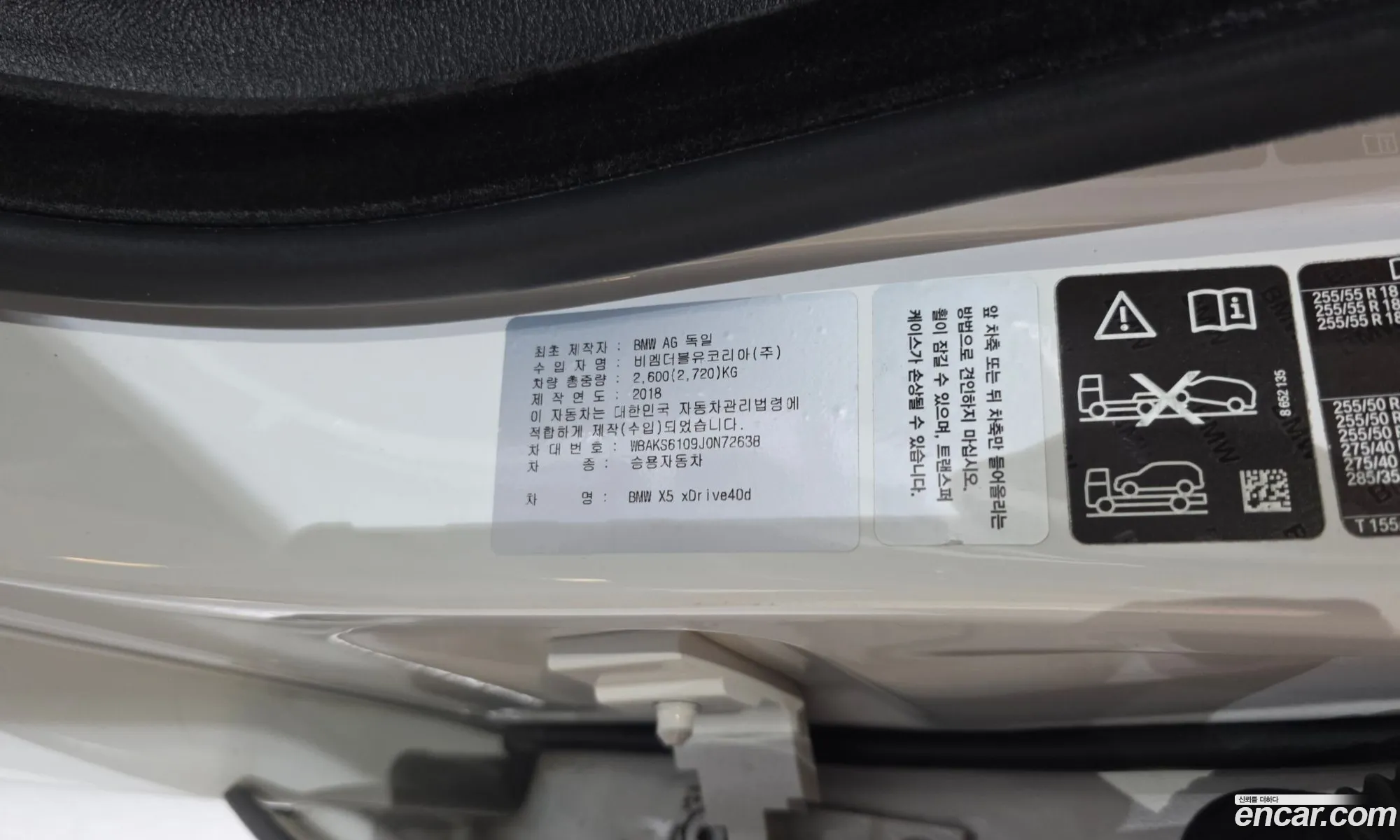 BMW X5 2018 — 29